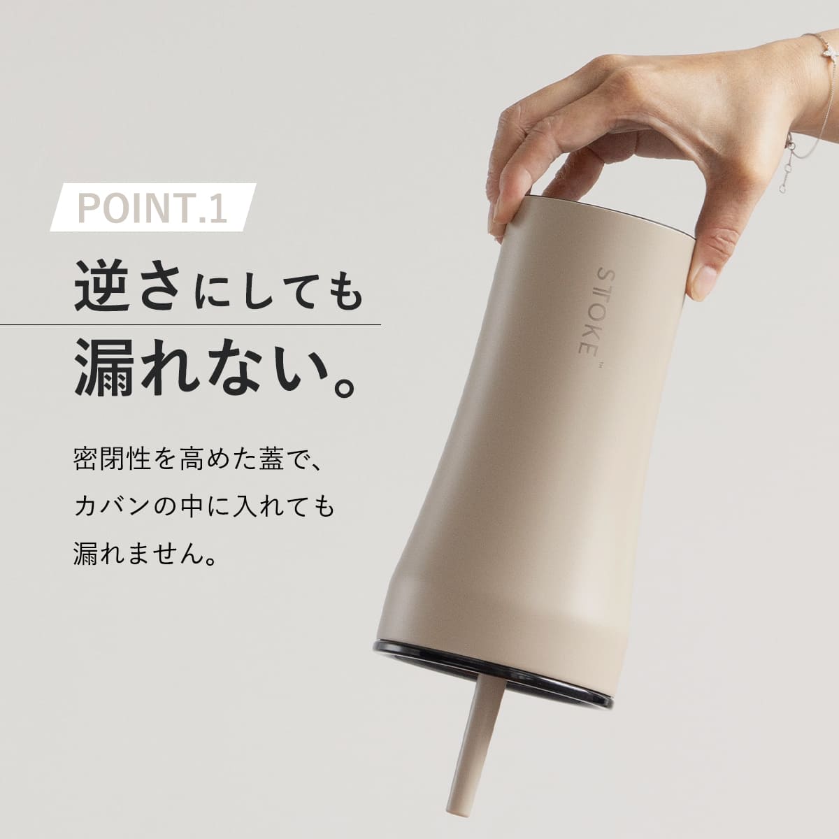 STTOKE（ストーク） タンブラー 590ml MOOMIN Vサイズ （ ムーミン 