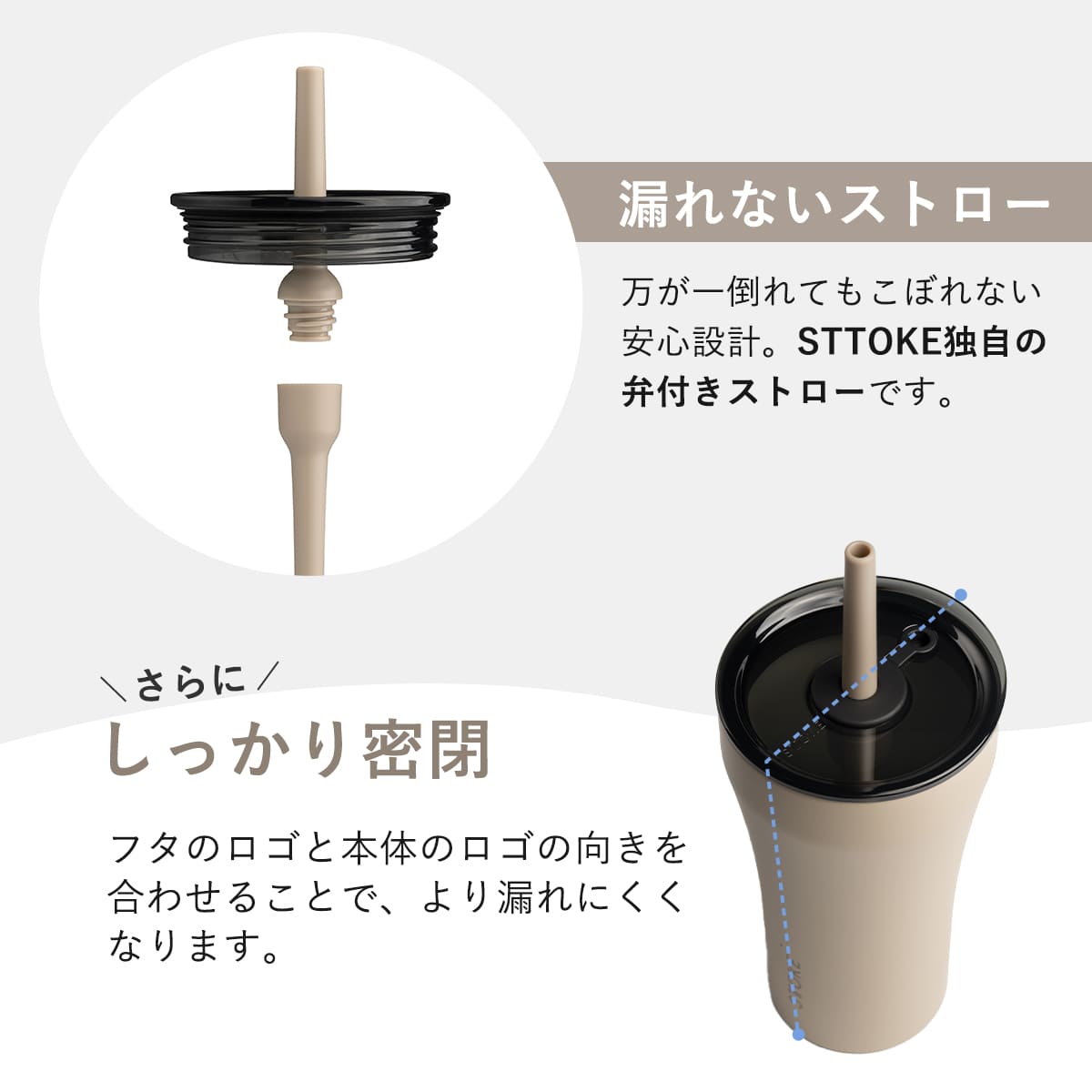 STTOKE（ストーク） タンブラー 590ml MOOMIN Vサイズ （ ムーミン 