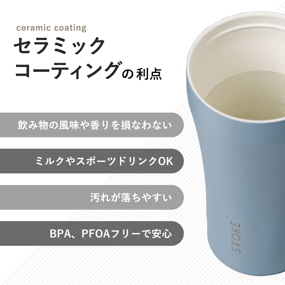 STTOKE（ストーク） タンブラー 590ml MOOMIN Vサイズ （ ムーミン 