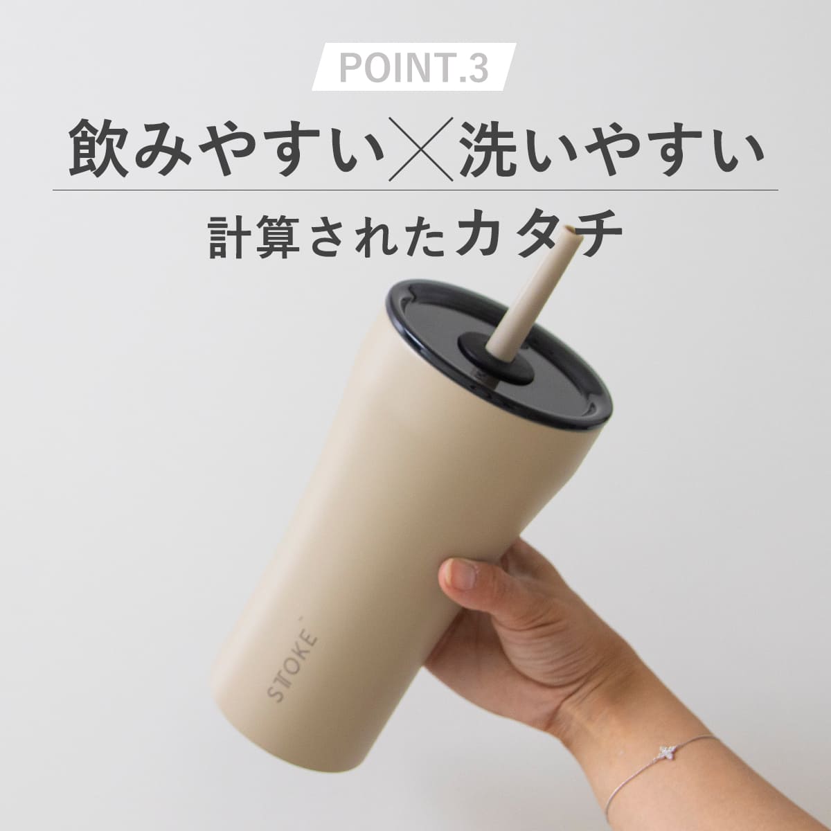 STTOKE（ストーク） タンブラー 590ml MOOMIN Vサイズ （ ムーミン 