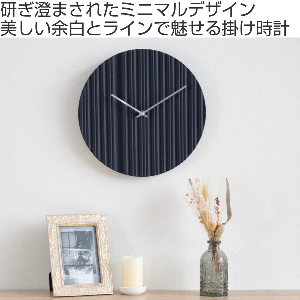 掛け時計 リプル シンプル 秒針なし 静音 （ 時計 壁掛け時計 ウォール