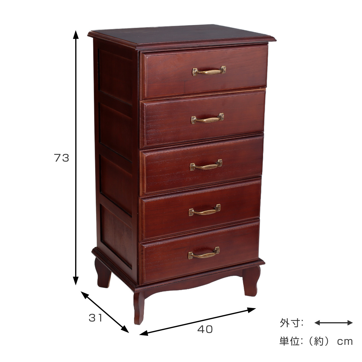 OSMAC 桐チェスト 幅40cm 5段 アンティーク風 小物収納 完成品