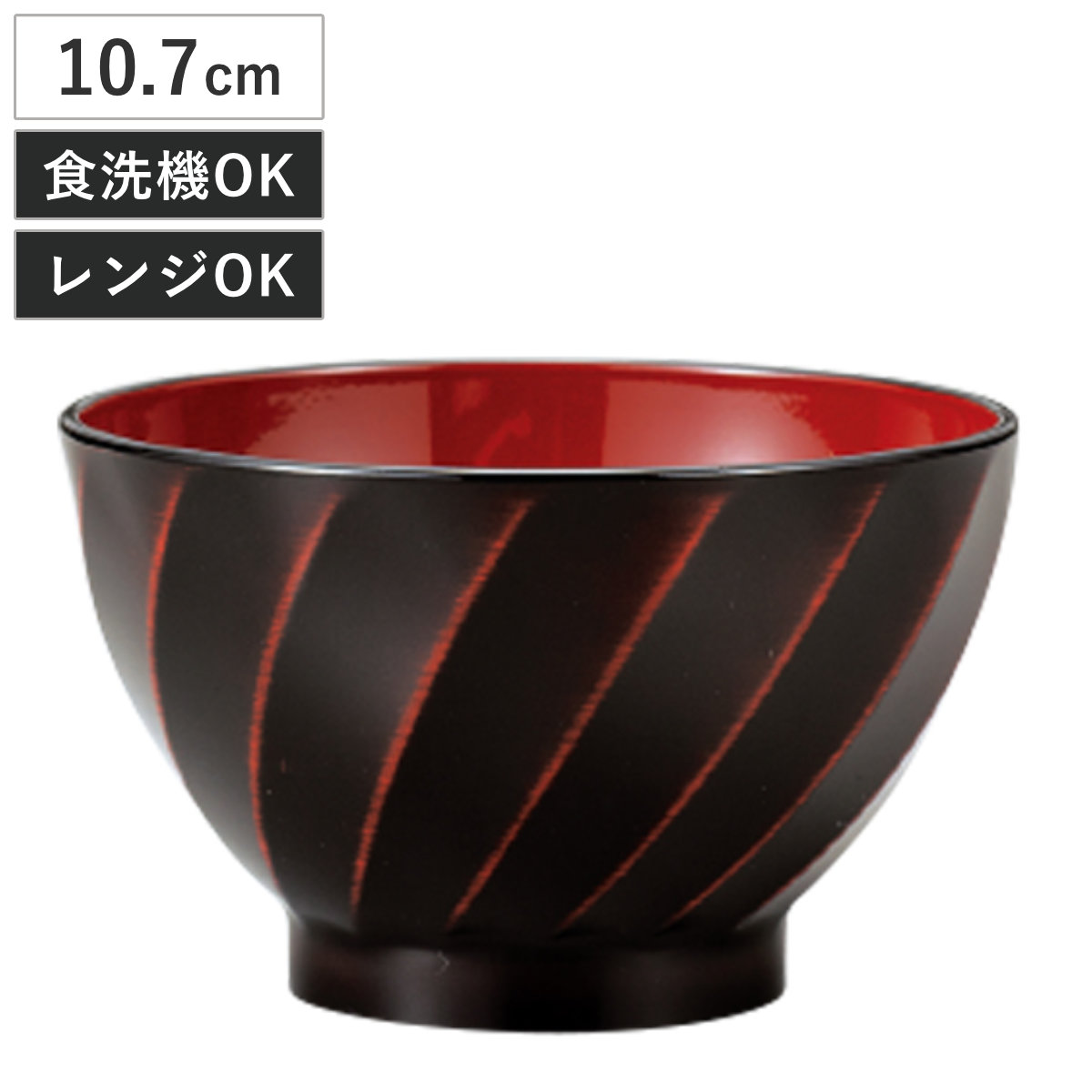 丼鉢 千波丼 （ 700ml どんぶり 丼 ボウル 鉢 器 うつわ プラスチック