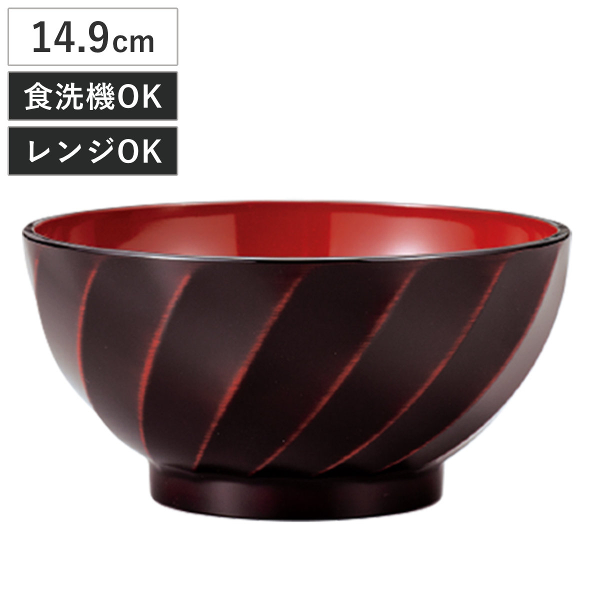 丼鉢 千波丼 （ 700ml どんぶり 丼 ボウル 鉢 器 うつわ プラスチック