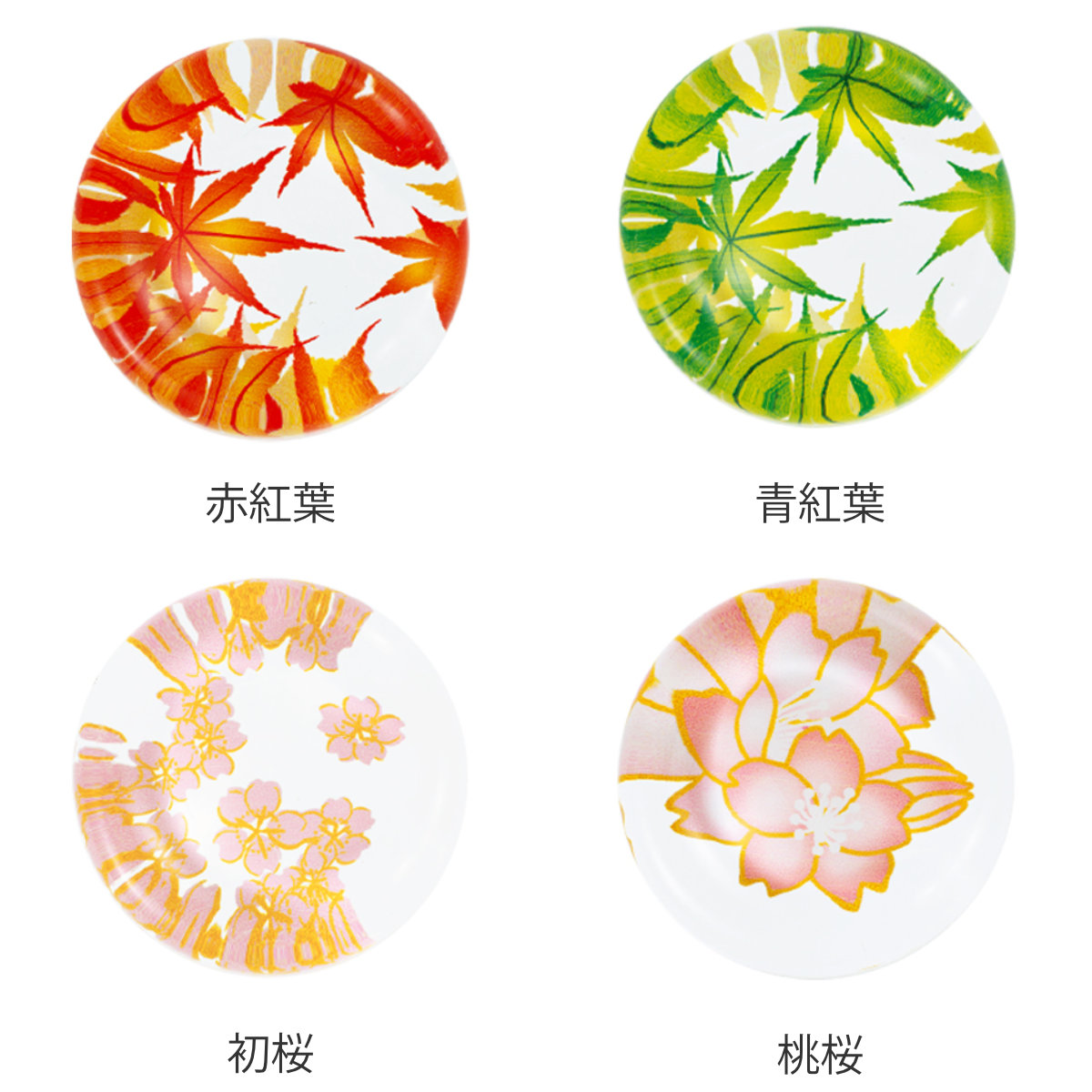 箸置き アクリル箸置き （ もみじ 紅葉 アクリル ガラス風 日本製 箸