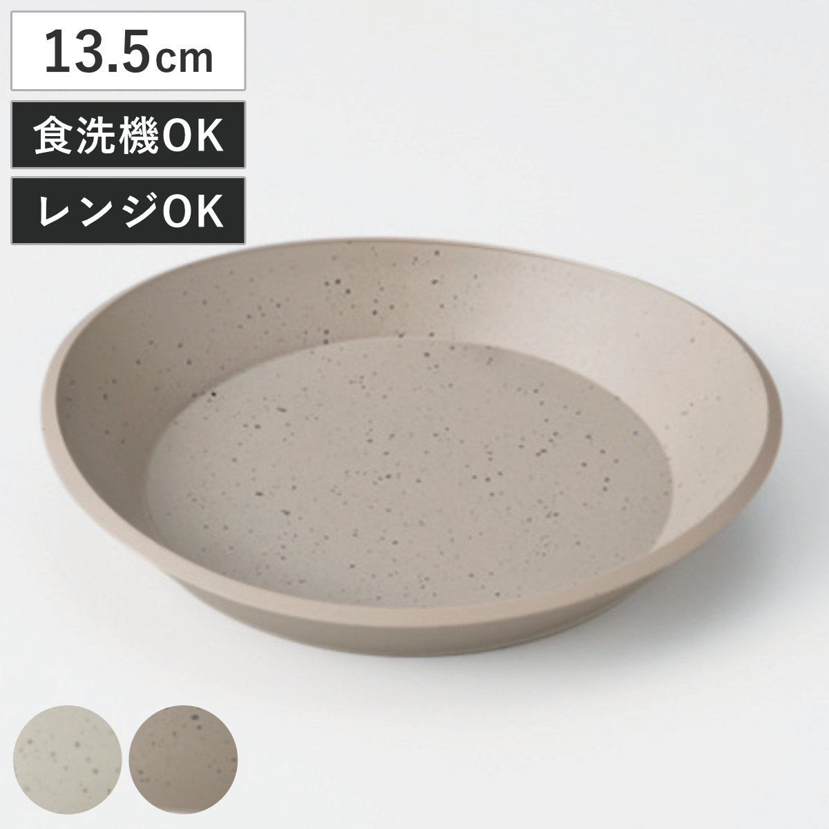 スレンレス製 昭和レトロ プレート 小判皿 オーバル型 皿 店舗 厨房 18-8 4枚セット J0096 楽天市場】【シェルブール】【楕円】オーバルプレートS 17cm