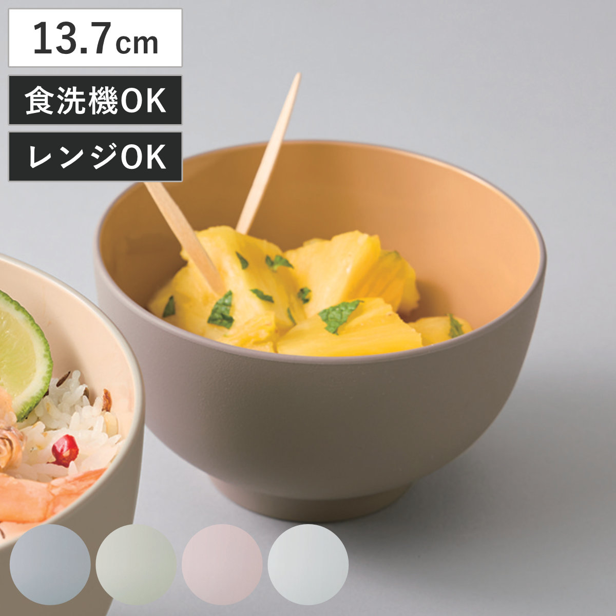 茶碗 OWAN 丸大 乾漆 （ 13.7cm 750ml 電子レンジ対応 食洗機対応 樹脂