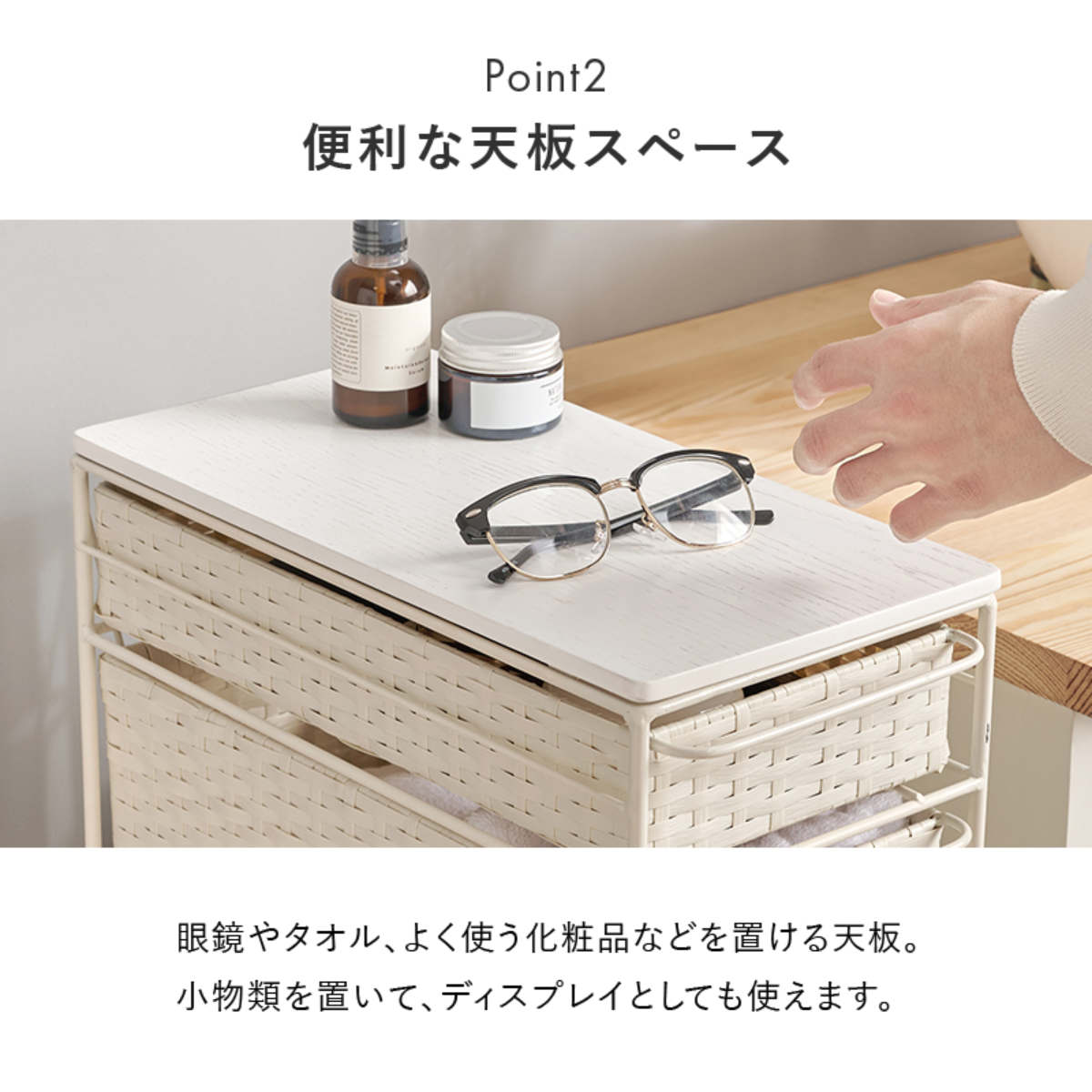 HAGiHARA（萩原） ランドリーチェスト 幅20cm 4段 スリム 引き出し
