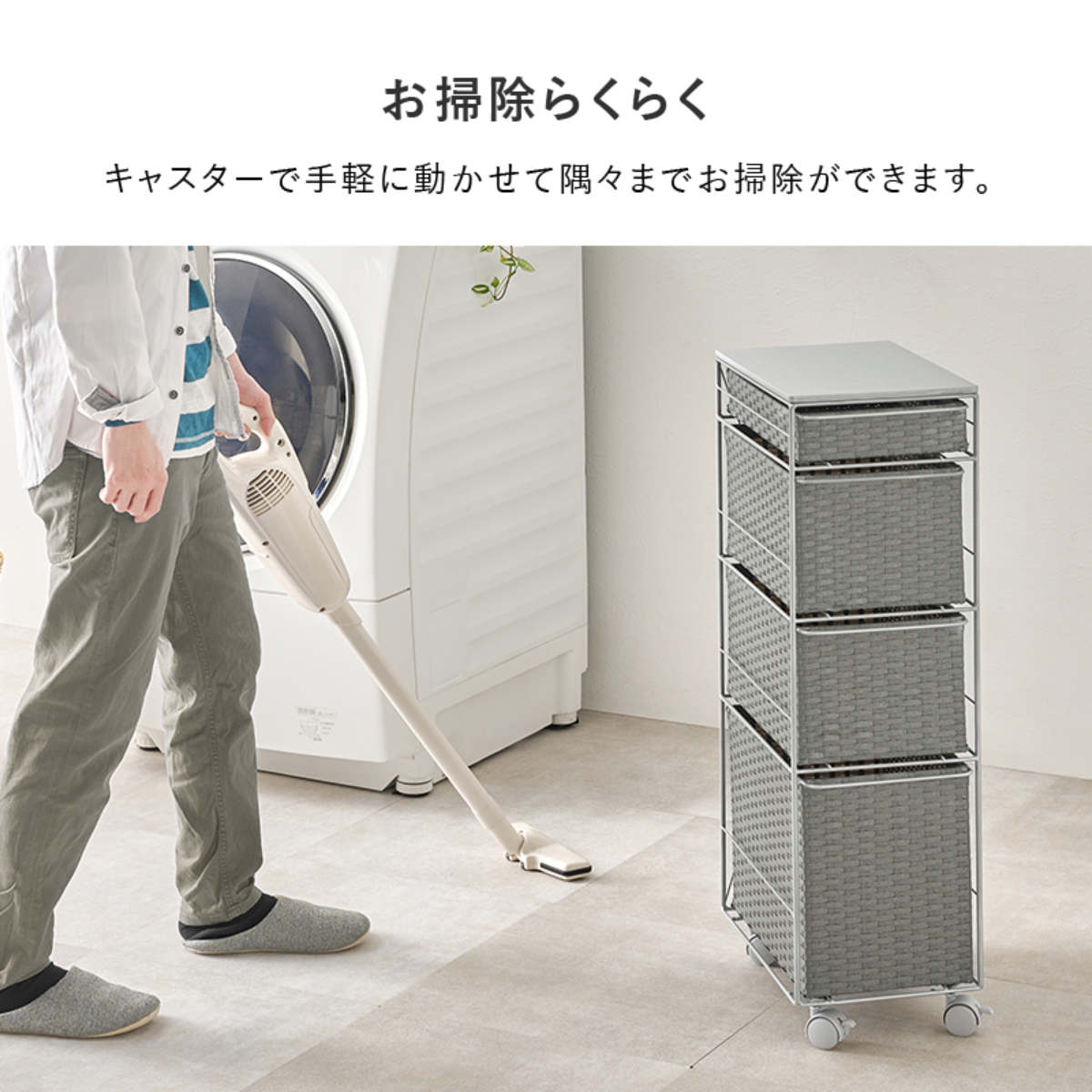 【新品】 スリム お掃除簡単ランドリーチェスト dショッピング |省スペースラタン調ランドリーチェスト 引き出し4杯