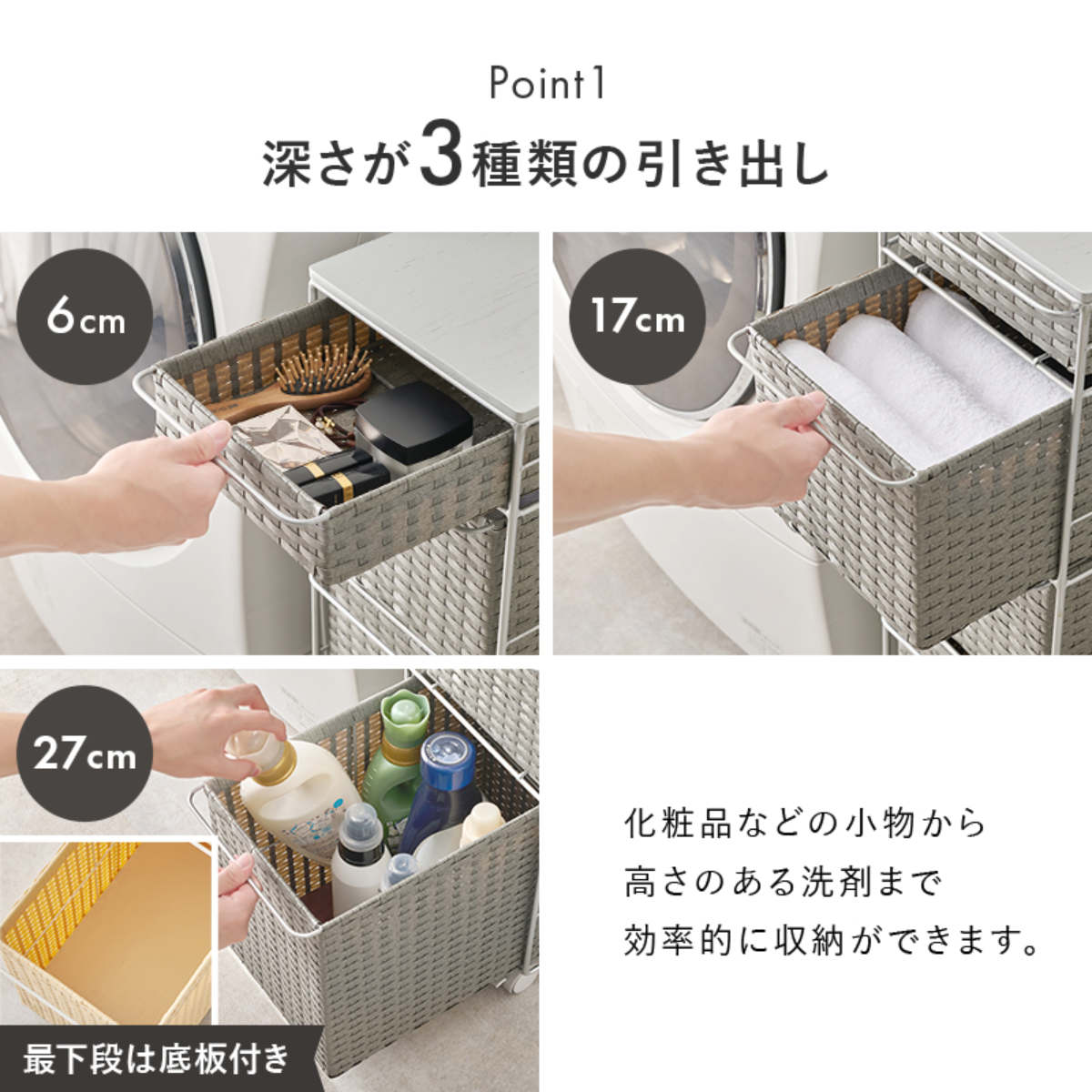 フォロー割【新品訳あり】ランドリーチェスト グレー 4段 隙間収納 キャスター付 HAGiHARA（萩原） ランドリーチェスト 幅20cm 4段 スリム 引き出し