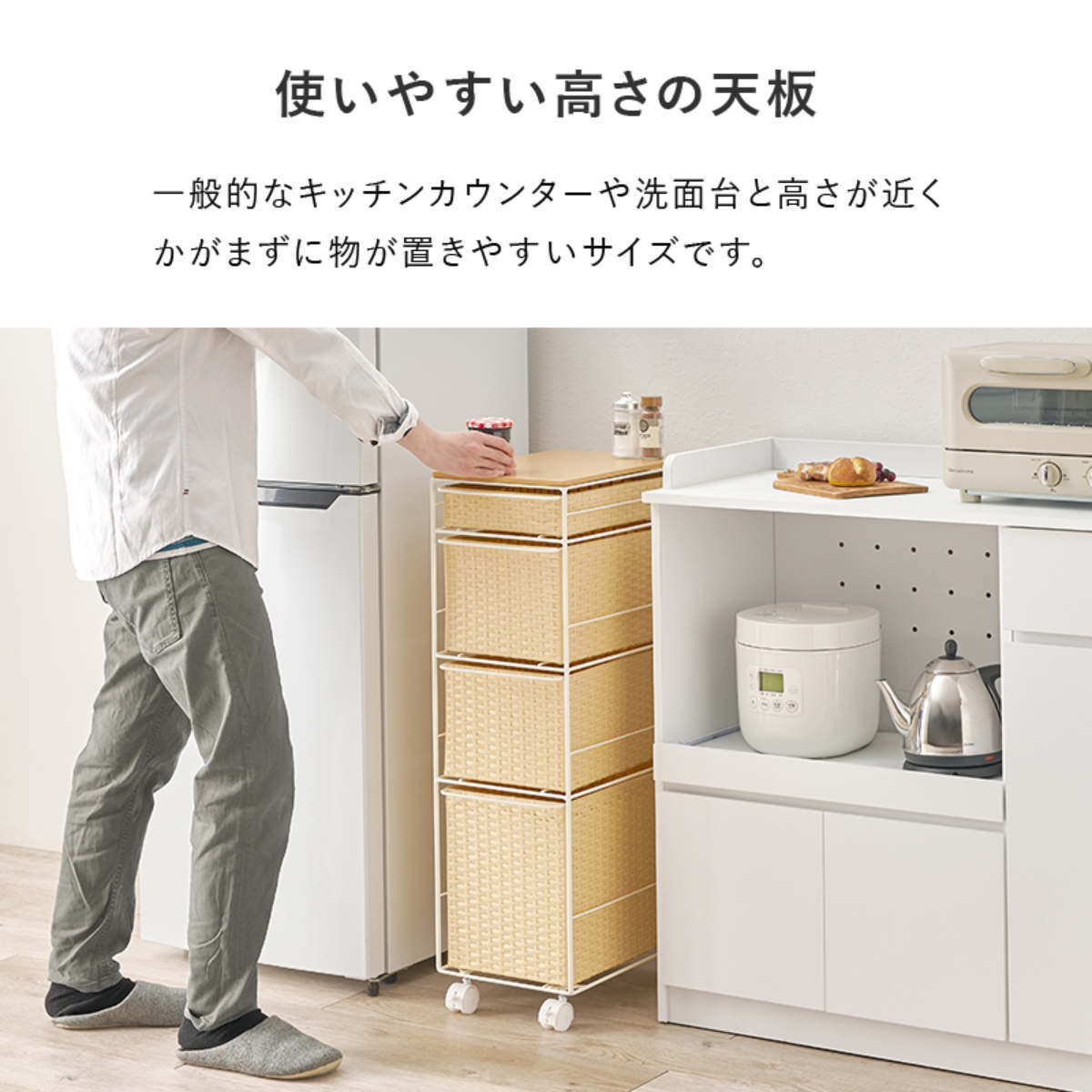 HAGiHARA(萩原) ランドリーチェスト 幅25cm 4段 スリム 引き出し HAGiHARA(萩原) ランドリーチェスト 幅25cm 4段 スリム 引き出し