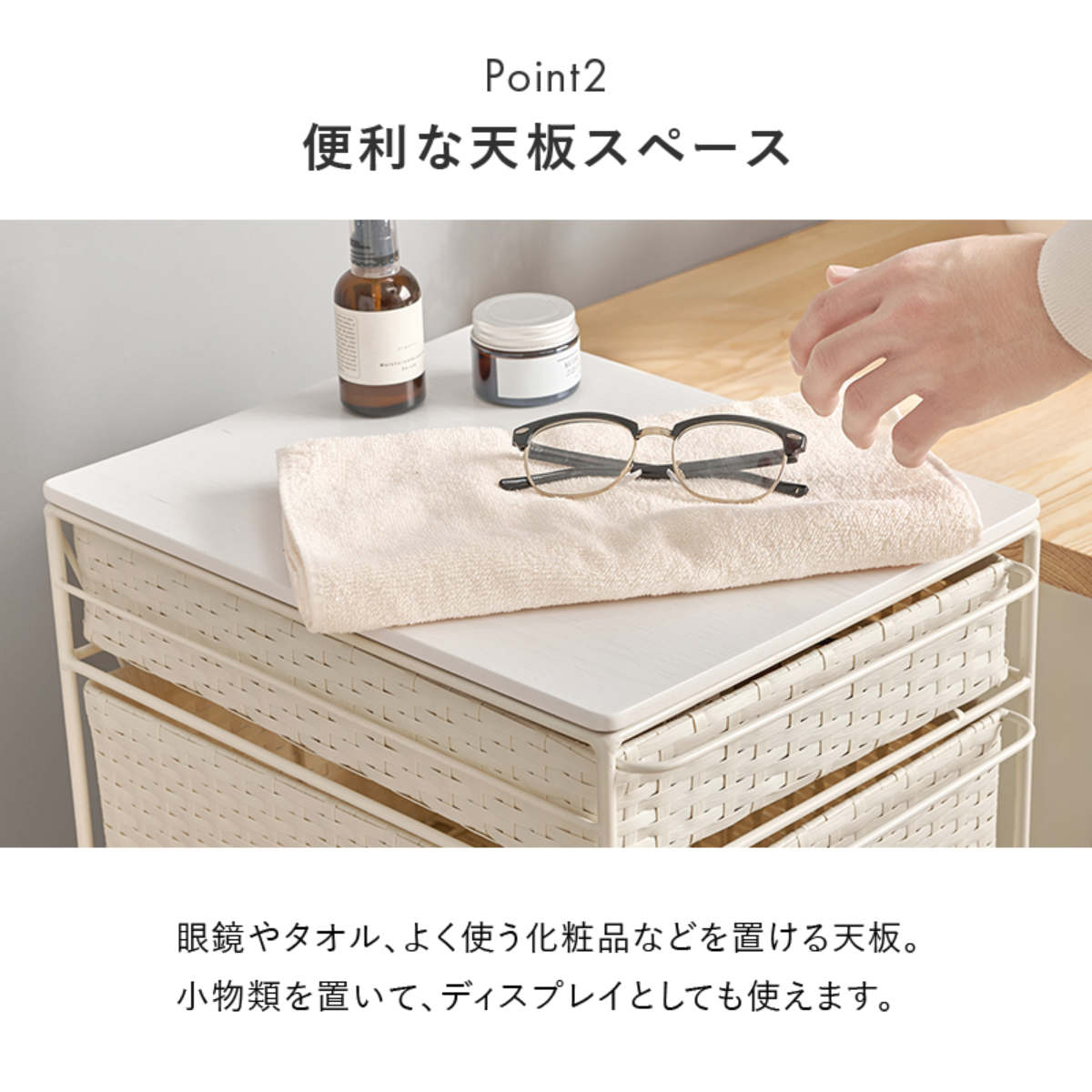 HAGiHARA（萩原） ランドリーチェスト 幅30cm 4段 スリム 引き出し