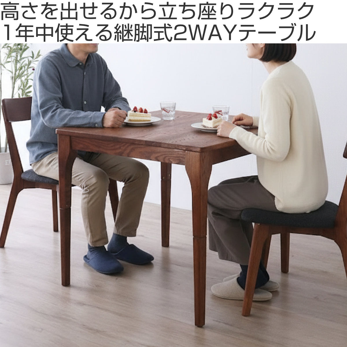 ダイニングテーブル 幅80cm 布団が掛けられ...の詳細画像1