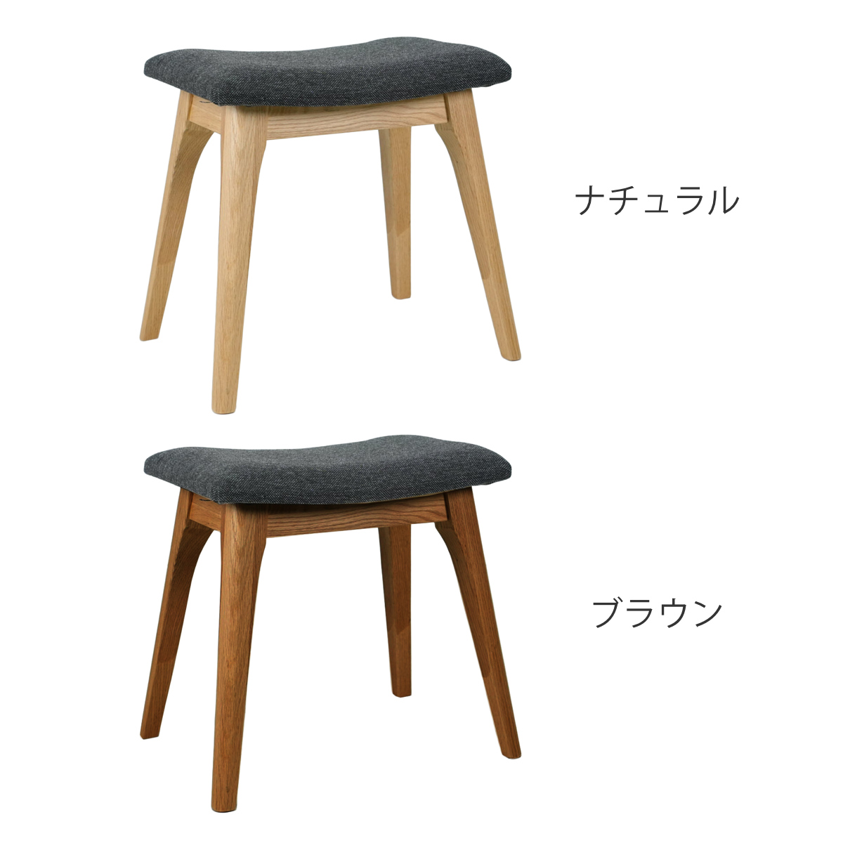限定品 レッドオーク無垢材 スツール 新品 ブラウン色 【公式通販】