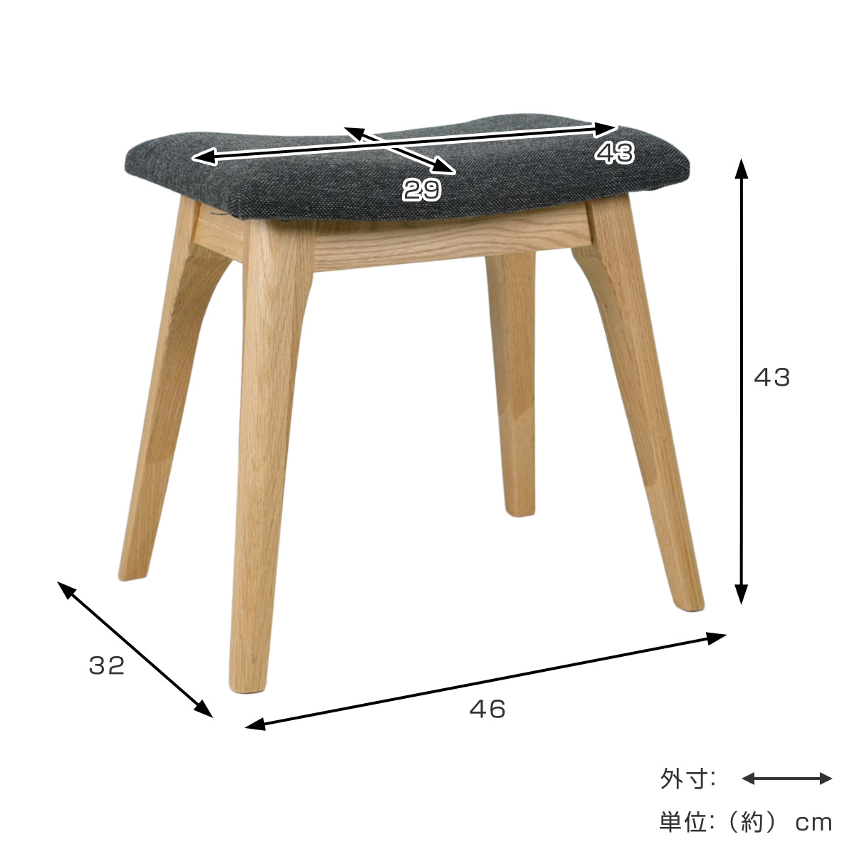スツール 座面高43cm メーベル レッドオーク 無垢材 （ 木製 天然木