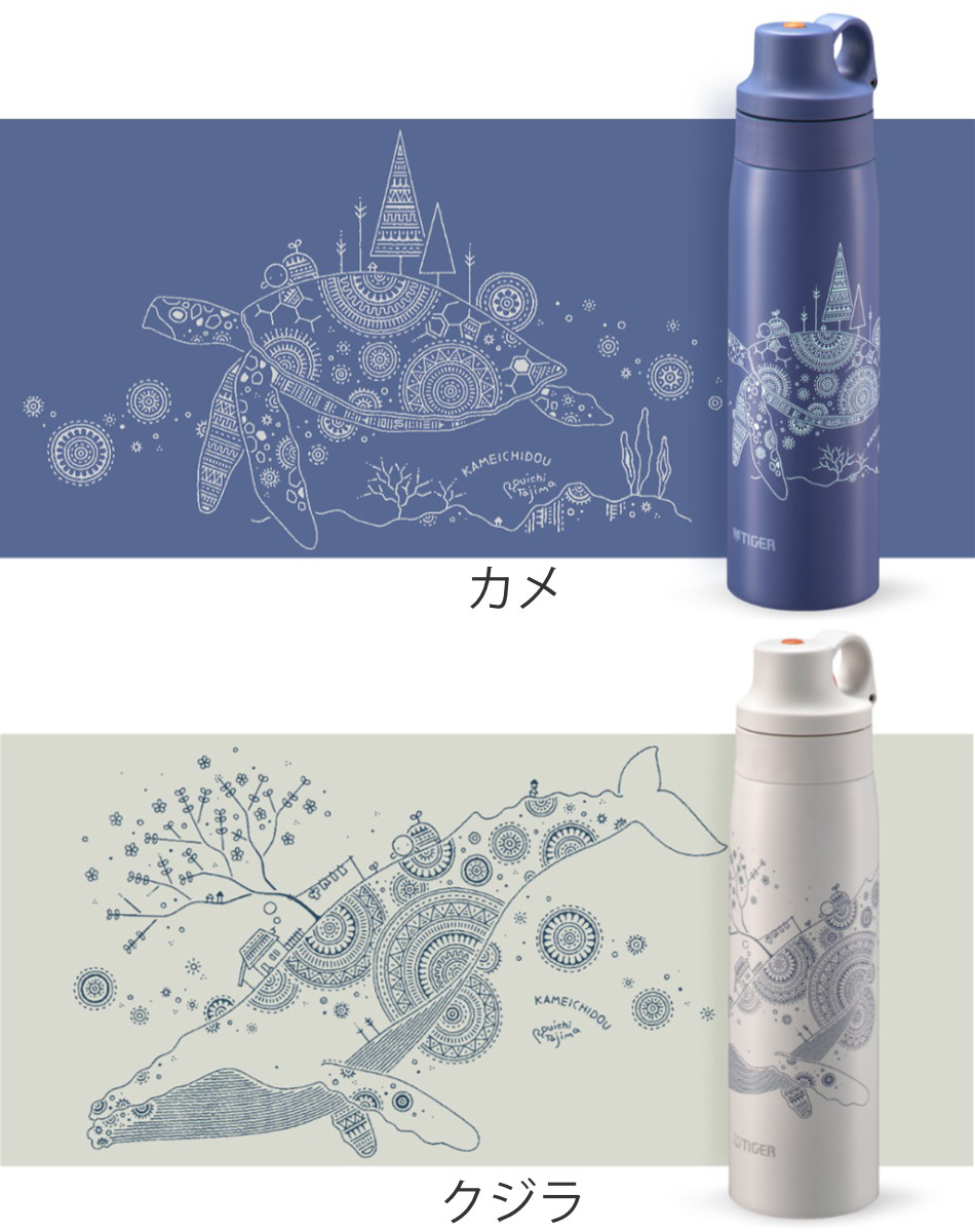 タイガー魔法瓶 タイガー 水筒 500ml 真空断熱ボトル かめいち堂