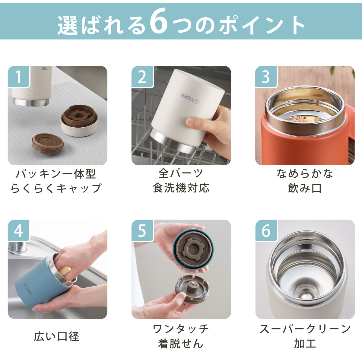 タイガー魔法瓶 タイガー フードジャー 400ml 真空断熱 （ TIGER