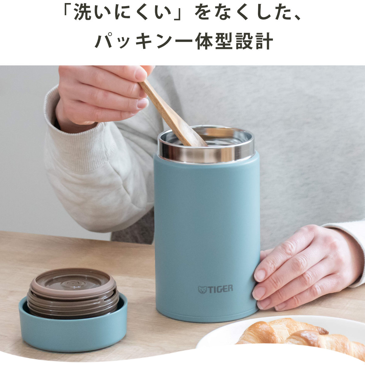 タイガー魔法瓶 タイガー フードジャー 750ml 真空断熱 （ TIGER