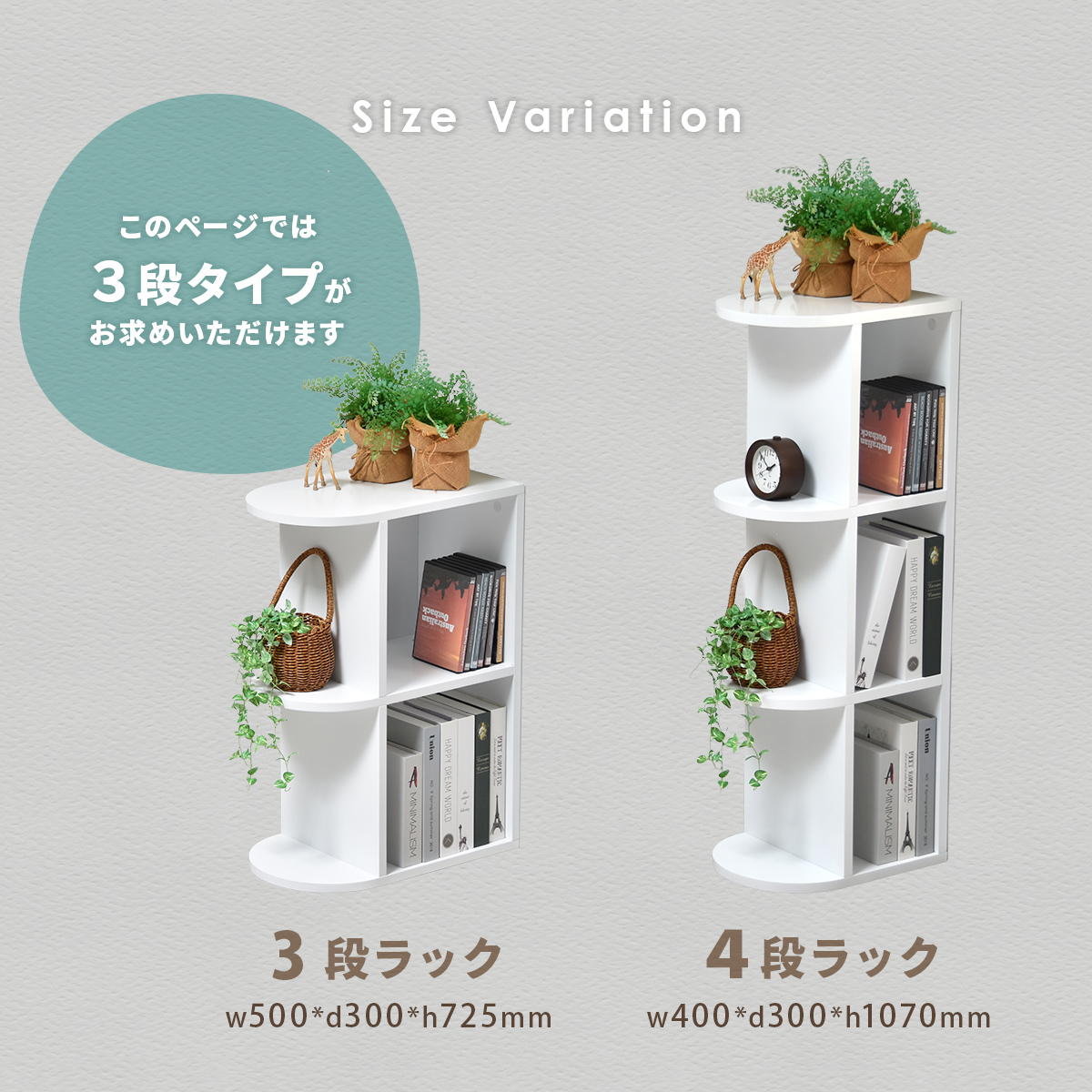 オープンラック 幅50cm 3段 本棚 A4対応 ホワイト （ ラック 棚 縦置き