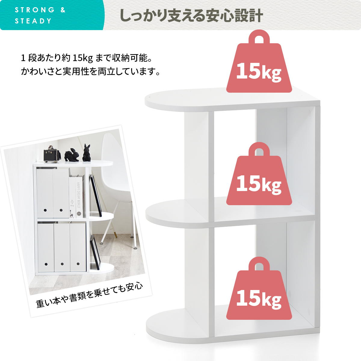 オープンラック 幅50cm 3段 本棚 A4対応 ホワイト （ ラック 棚 縦置き