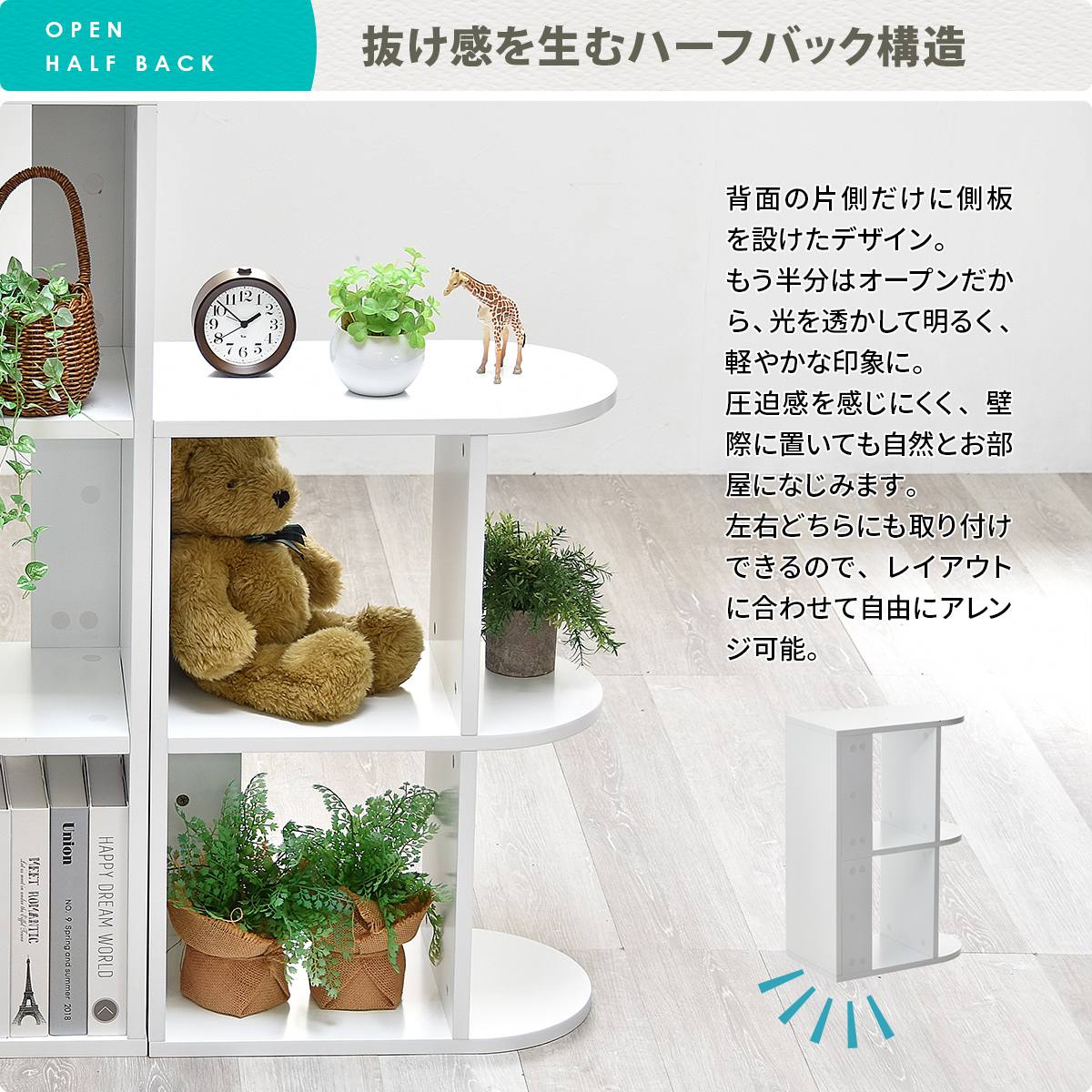 オープンラック 幅50cm 3段 本棚 A4対応 ホワイト （ ラック 棚 縦置き