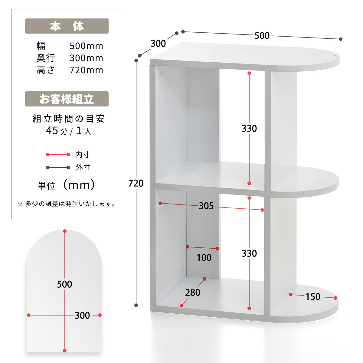オープンラック 幅50cm 3段 本棚 A4対応 ホワイト （ ラック 棚 縦置き