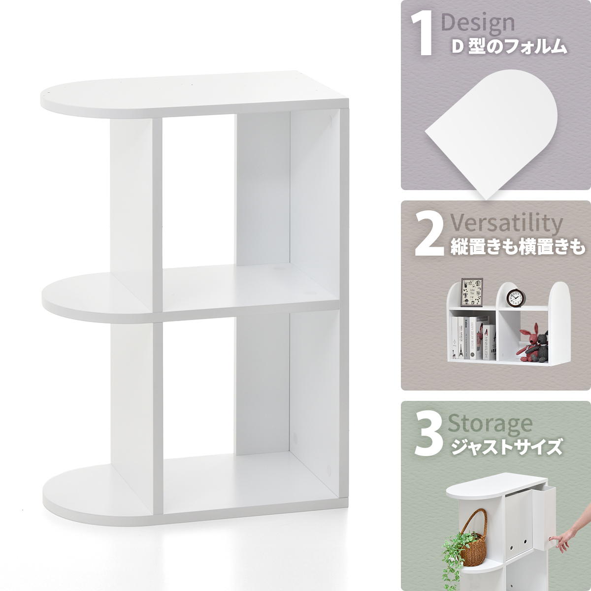 オープンラック 幅50cm 3段 本棚 A4対応 ホワイト （ ラック 棚 縦置き