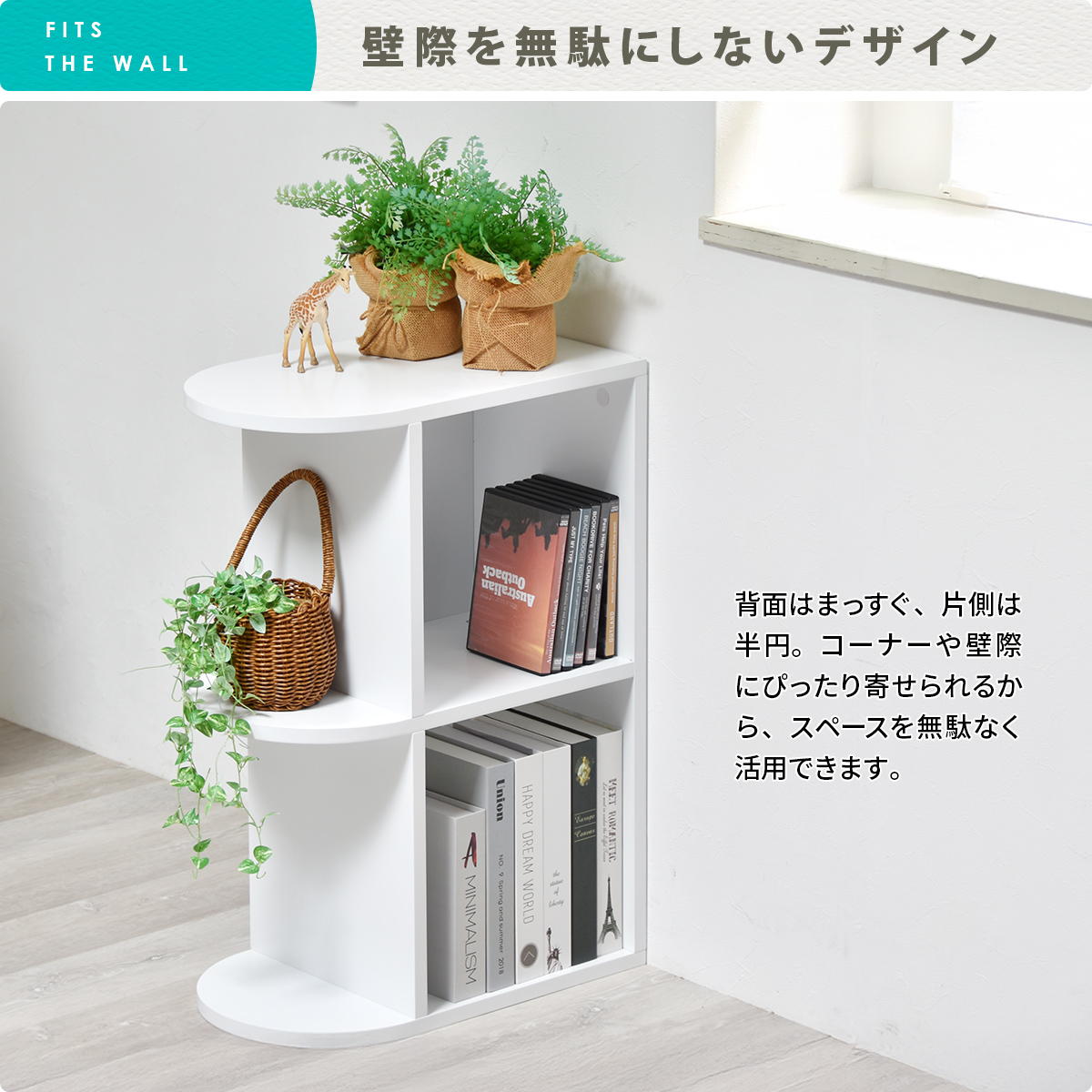 ホワイト 3段オープンラック オープンラック 幅50cm 3段 本棚 A4対応 ホワイト （ ラック 棚 縦置き