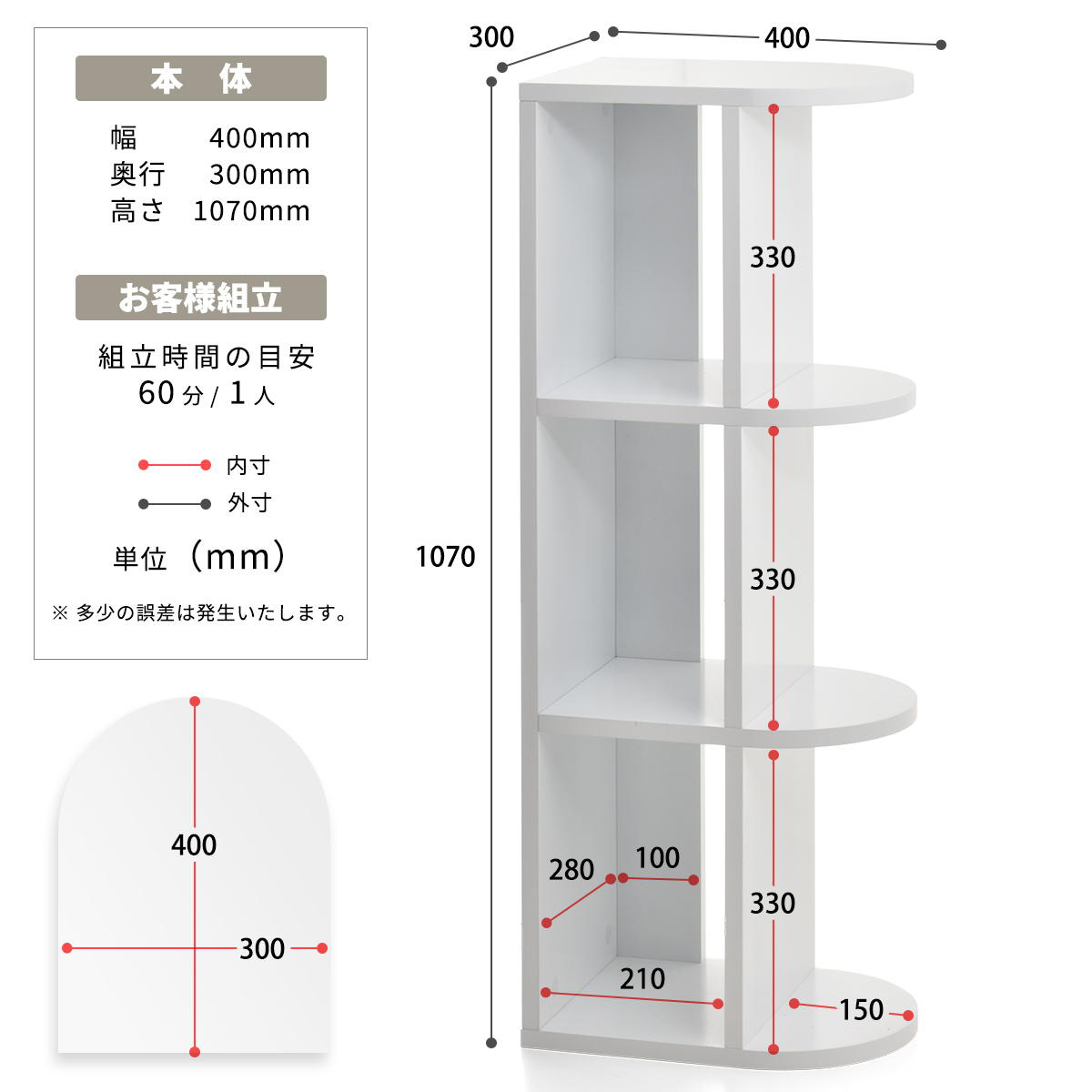 オープンラック 幅40cm 4段 本棚 A4対応 ホワイト （ ラック 棚 縦置き