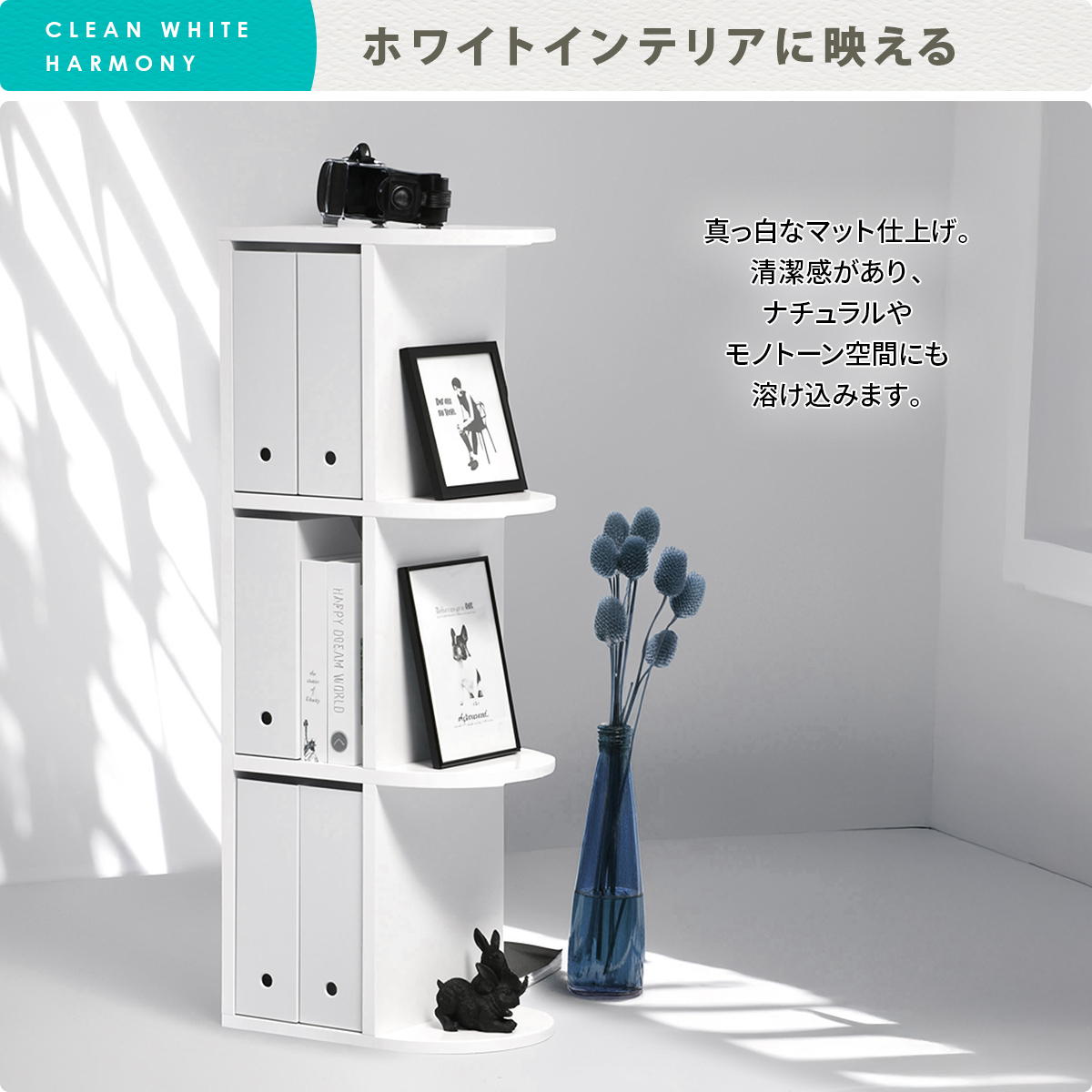 送料込に変更☆ 本棚ホワイトオープンシェルフ ラックおもちゃ収納棚 オープンラック 幅40cm 4段 本棚 A4対応 ホワイト （ ラック 棚 縦置き