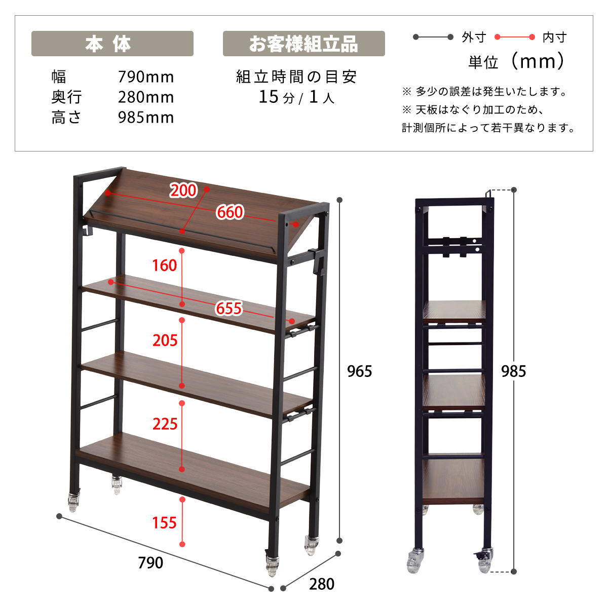 木製オープンシェルフ キャスター付き 木製『オープンボックス キャスター付き』木製シェルフ 木製ラック
