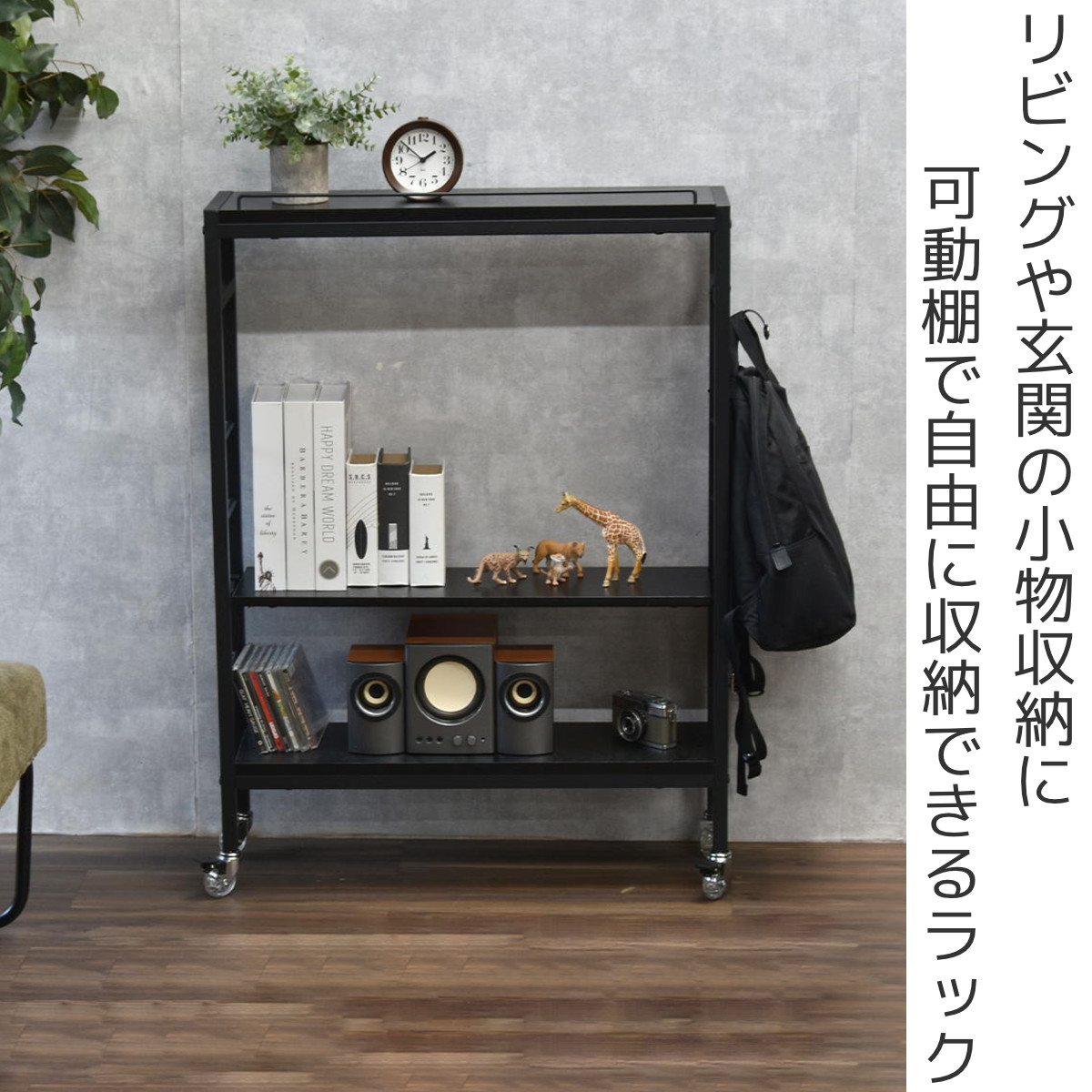木製フック付きラック「」 楽天市場】棚板 フック（本棚・ラック・カラーボックス｜収納家具
