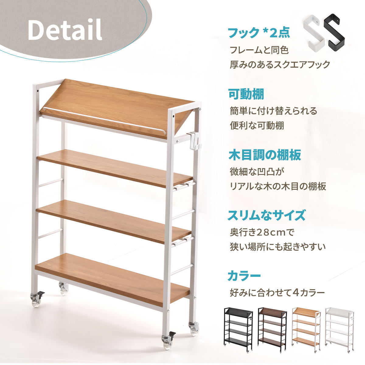 木製フック付きラック「」 楽天市場】棚板 フック（本棚・ラック・カラーボックス｜収納家具