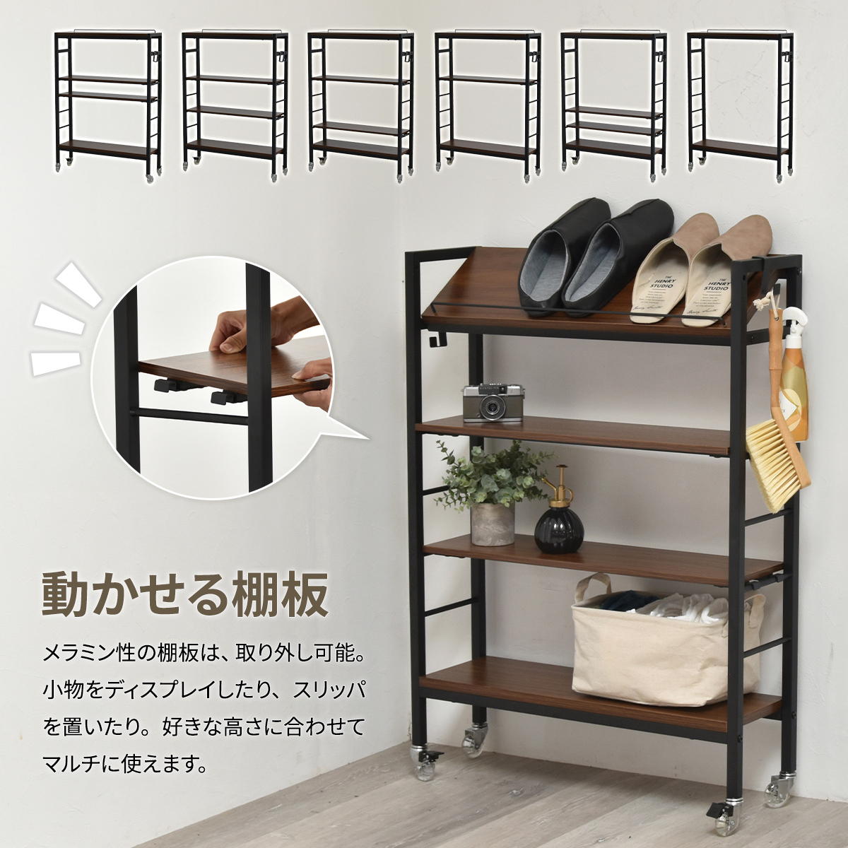 オープンラック 幅79cm キャスター付き 可動棚 木目調 スリム