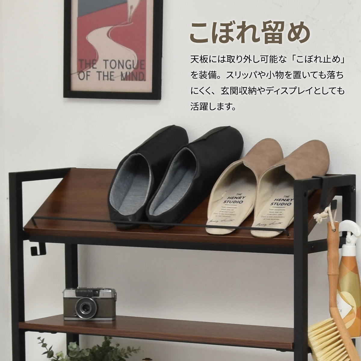 オープンラック 幅79cm キャスター付き 可動棚 木目調 スリム