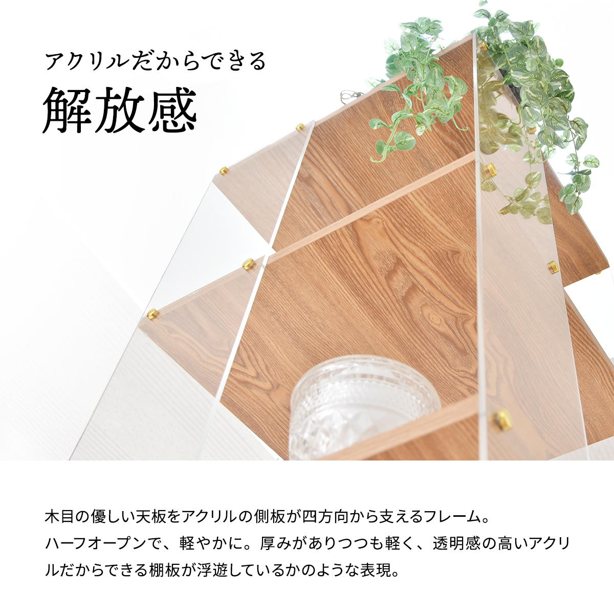 木製両面ガラス天板陳列棚　什器　ディスプレイ　キャスター、照明付き アクリルラック 幅45.5cm 5段 キャスター付き 木目調 ディスプレイ