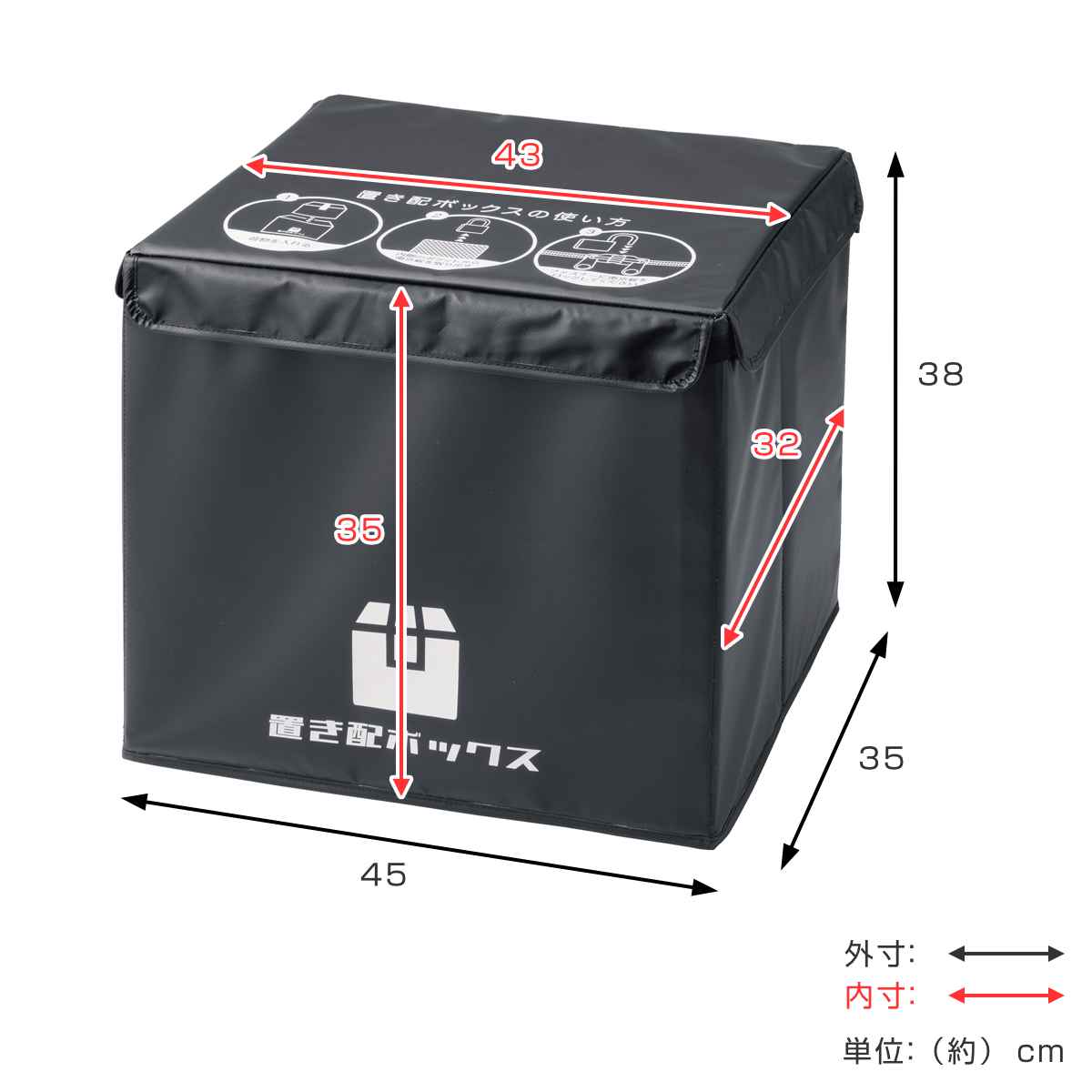 宅配ボックス 48L かんたん置き配ボックス 折りたたみ （ 宅配