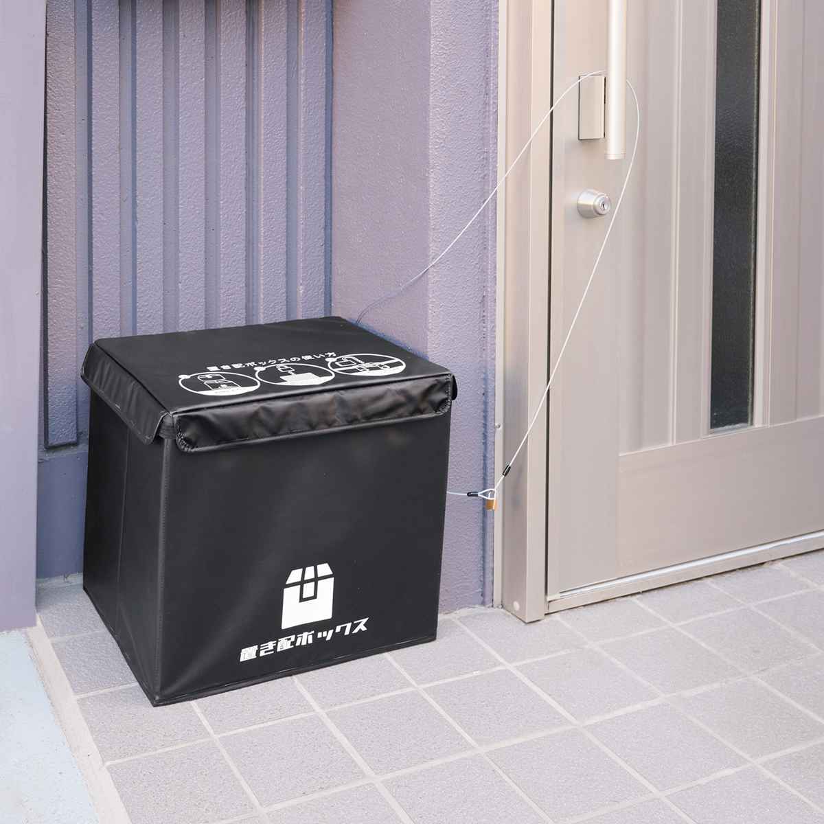 宅配ボックス 48L かんたん置き配ボックス 折りたたみ （ 宅配