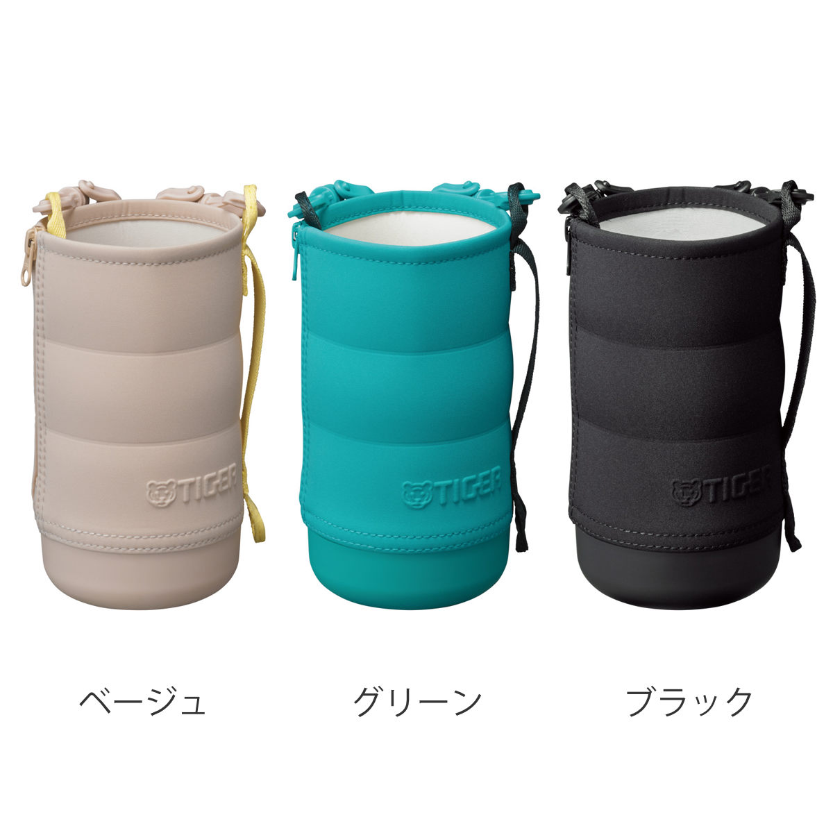 タイガー魔法瓶 タイガー 1Lボトル専用ポーチMTA-T／B／H型