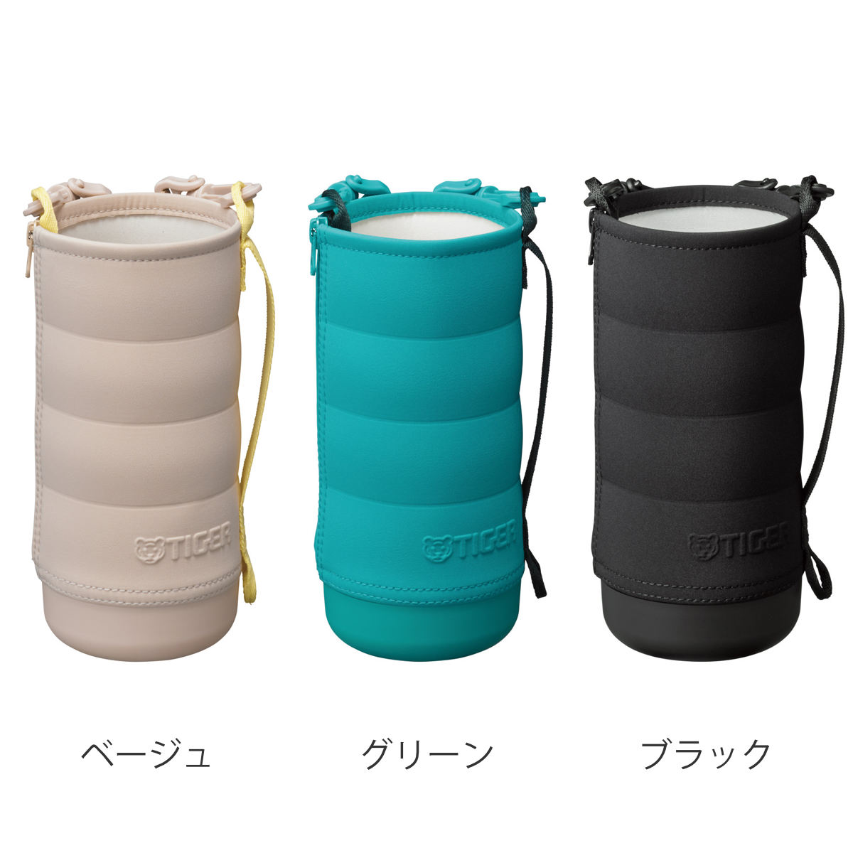 タイガー魔法瓶 タイガー 1.2Lボトル専用ポーチMTA-T／B／H型