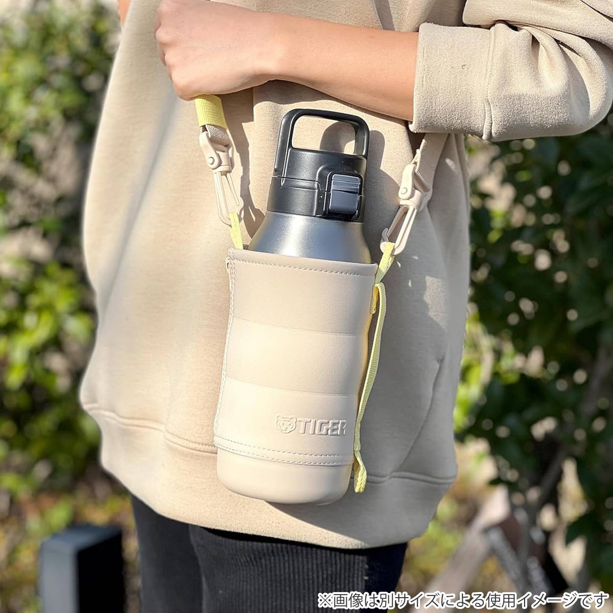 タイガー魔法瓶 タイガー 1.2Lボトル専用ポーチMTA-T／B／H型