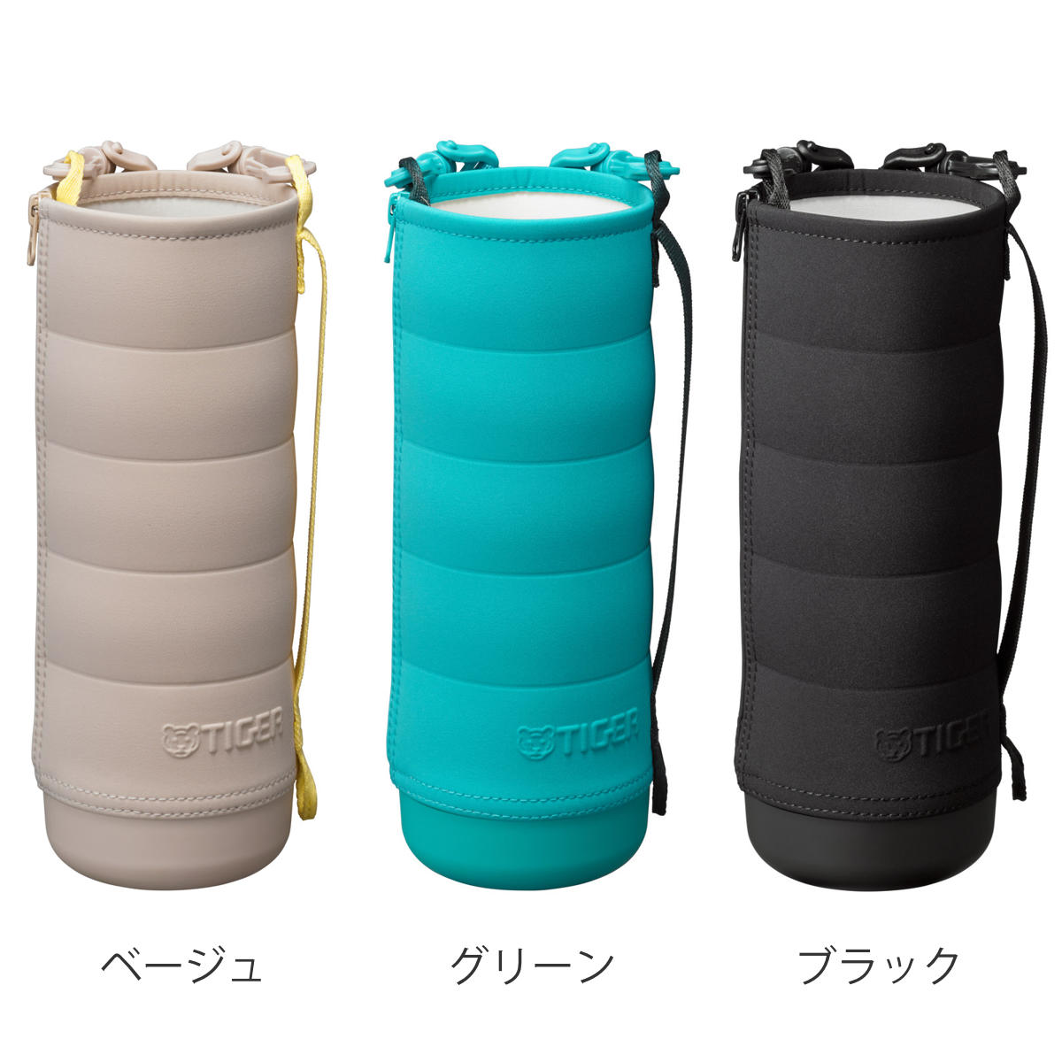 タイガー魔法瓶 タイガー 1.5Lボトル専用ポーチMTA-T／B／H型
