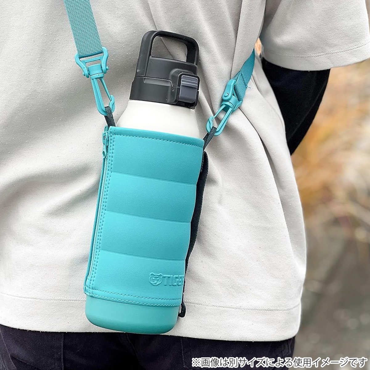 タイガー魔法瓶 タイガー 1.5Lボトル専用ポーチMTA-T／B／H型