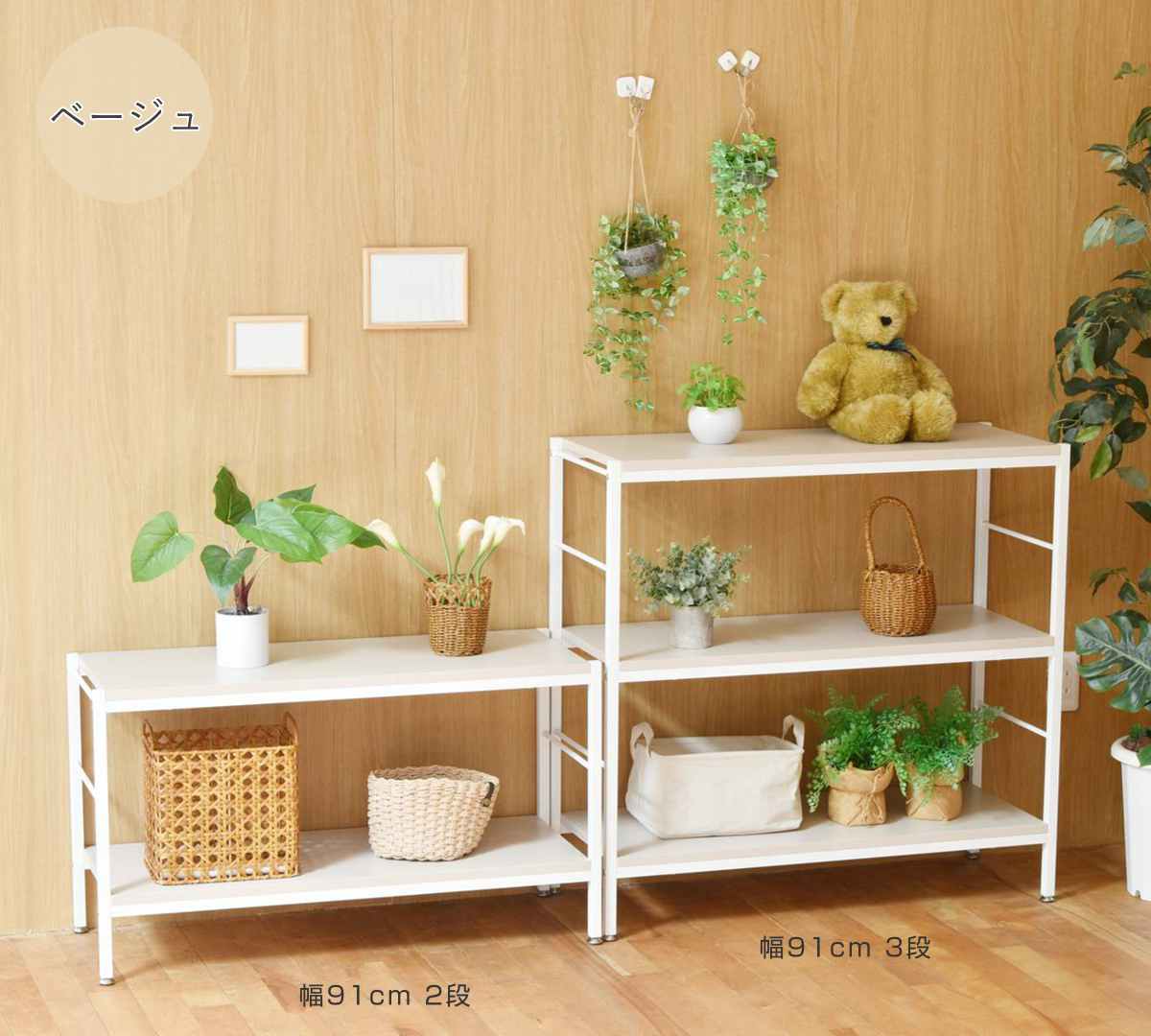 オープンラック 幅91cm 3段 A4対応 収納棚 ラック （ 棚 本棚 お掃除