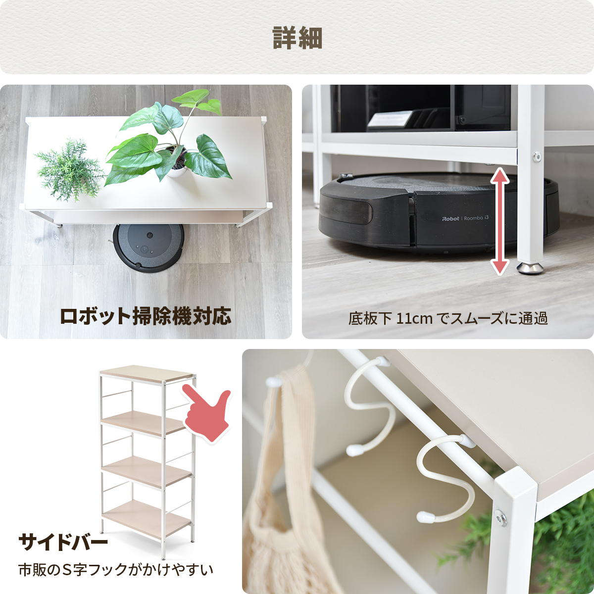 B.Bファニシング オープンラック 幅61cm 4段 A4対応 収納棚 ラック