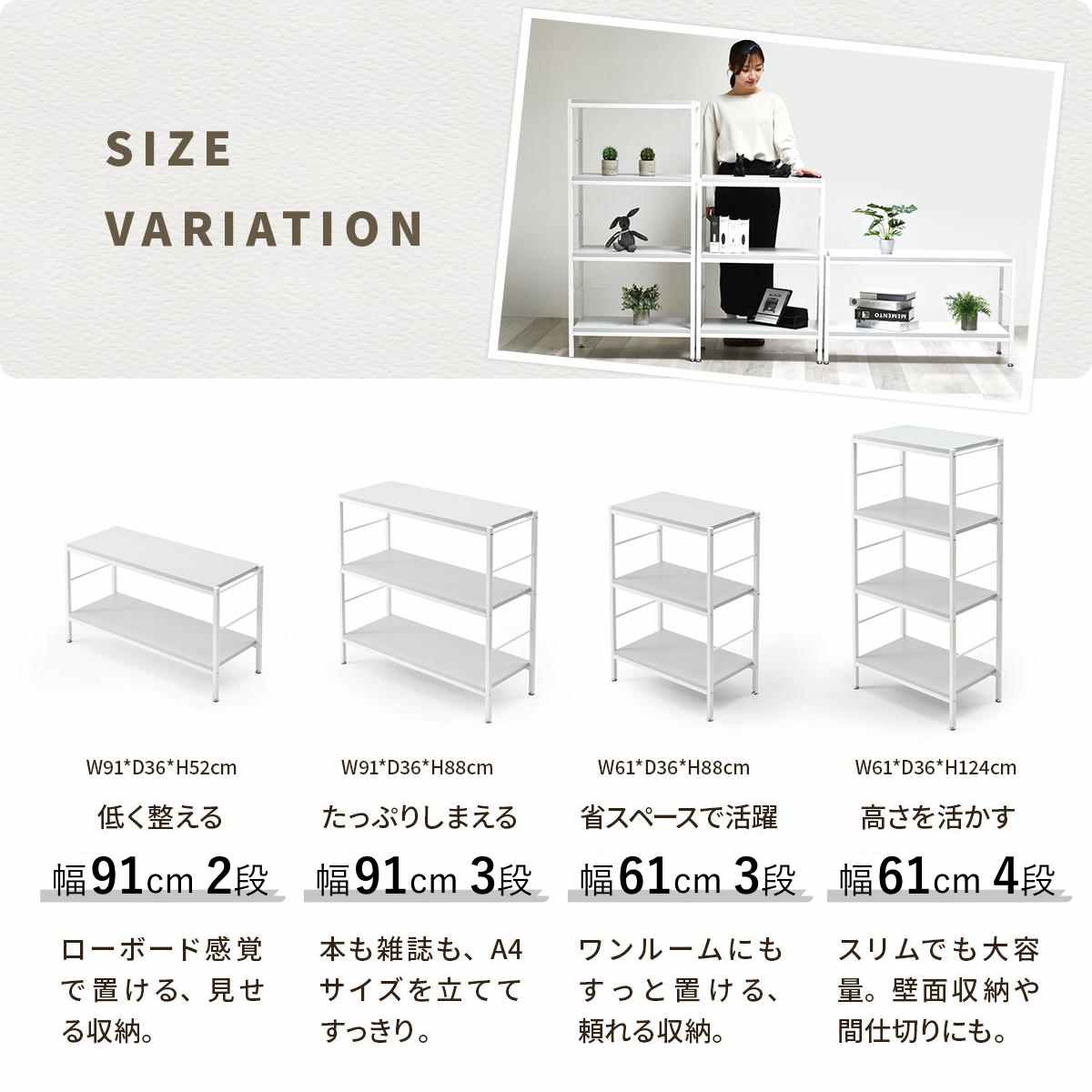 B.Bファニシング オープンラック 幅61cm 4段 A4対応 収納棚 ラック