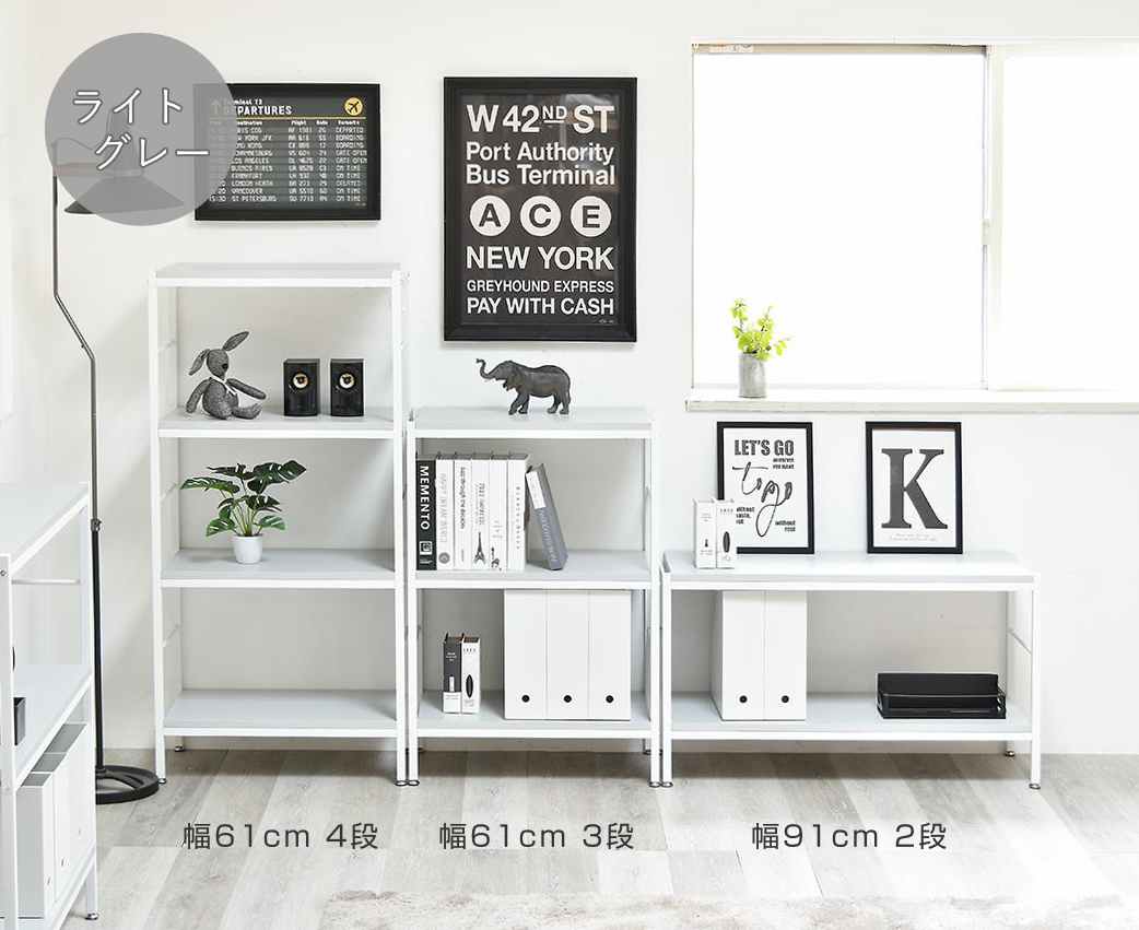 B.Bファニシング オープンラック 幅61cm 4段 A4対応 収納棚 ラック