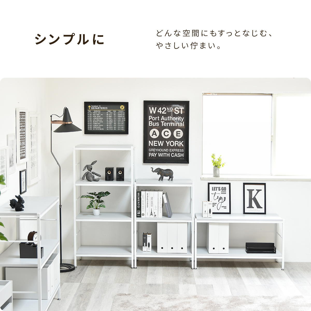 B.Bファニシング オープンラック 幅61cm 4段 A4対応 収納棚 ラック