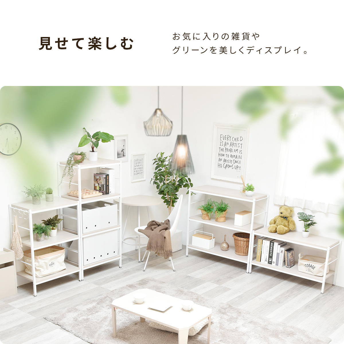 B.Bファニシング オープンラック 幅61cm 4段 A4対応 収納棚 ラック