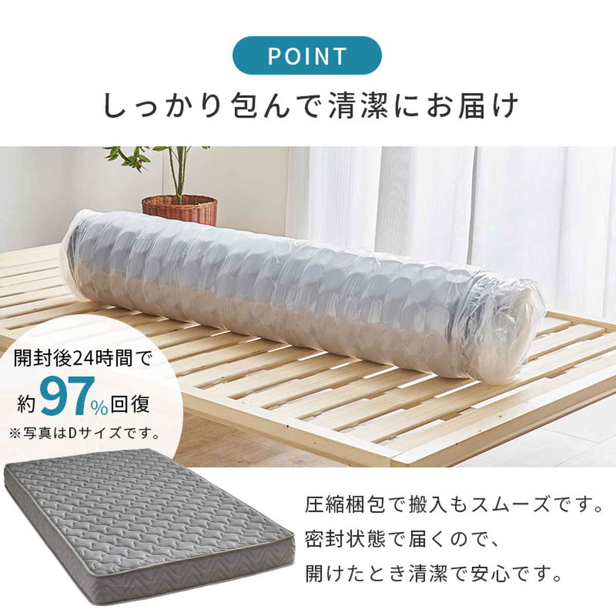 マットレス シングル ポケットコイル 両面仕様 3Dメッシュ （ 寝具